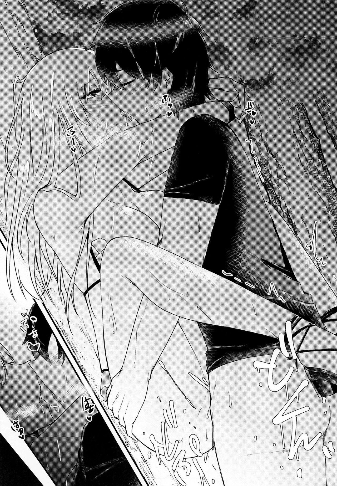 Maou-sama wa Jouyoku o Osaerarenai | The Demon King Can’t Control Her Lust - Page 22