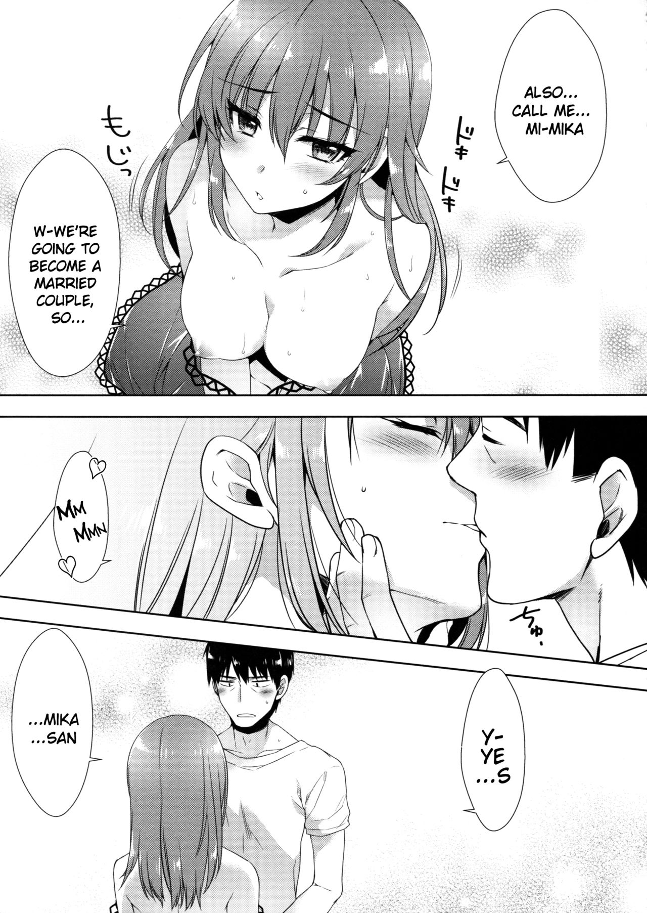 Ashita wa Kinenbi - Page 22