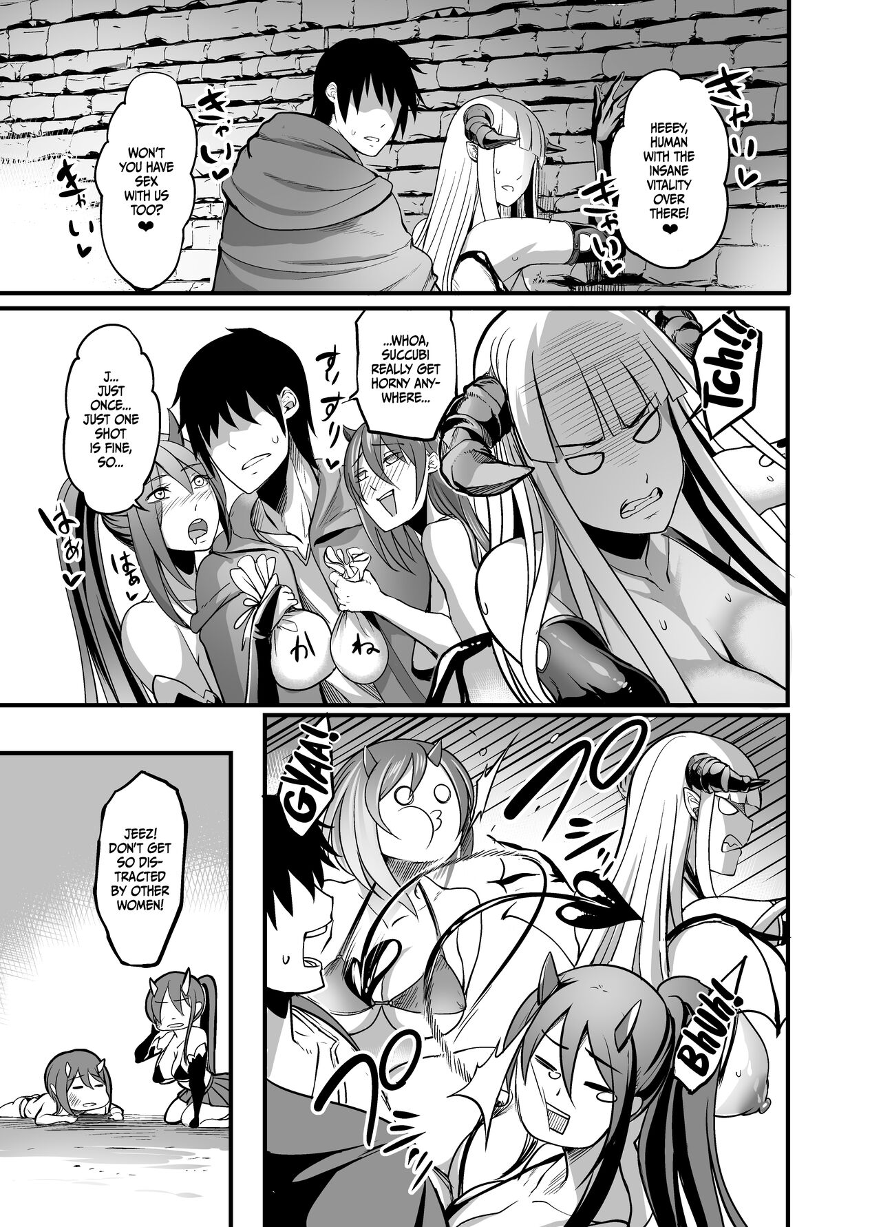 Youkoso Succubus Machi e! | Welcome to Succubus District! - Page 22