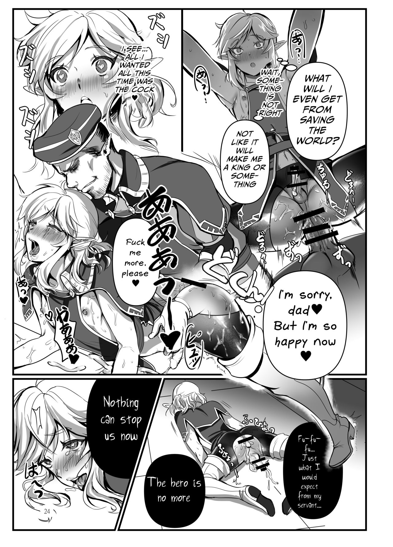Konoetai no Nie Yuusha - Page 23