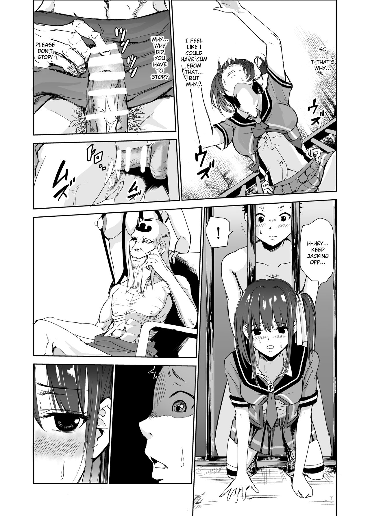 Tsuyagari Mura 3 - Page 23