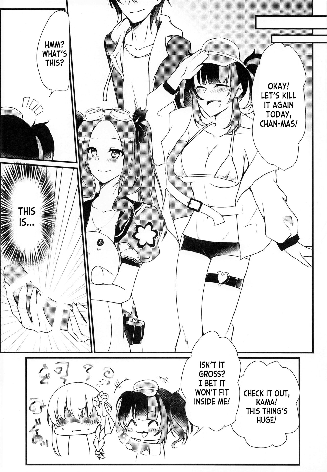Maou-sama wa Jouyoku o Osaerarenai | The Demon King Can’t Control Her Lust - Page 23