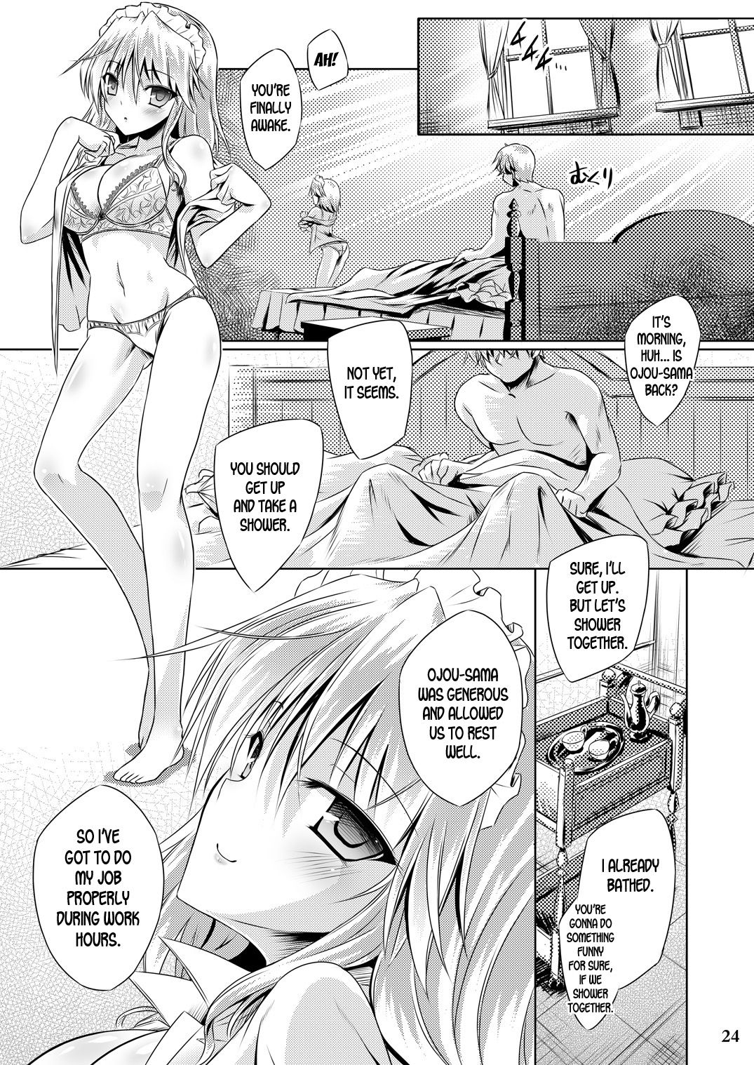 Juusha no Tame no Serenade - Page 23