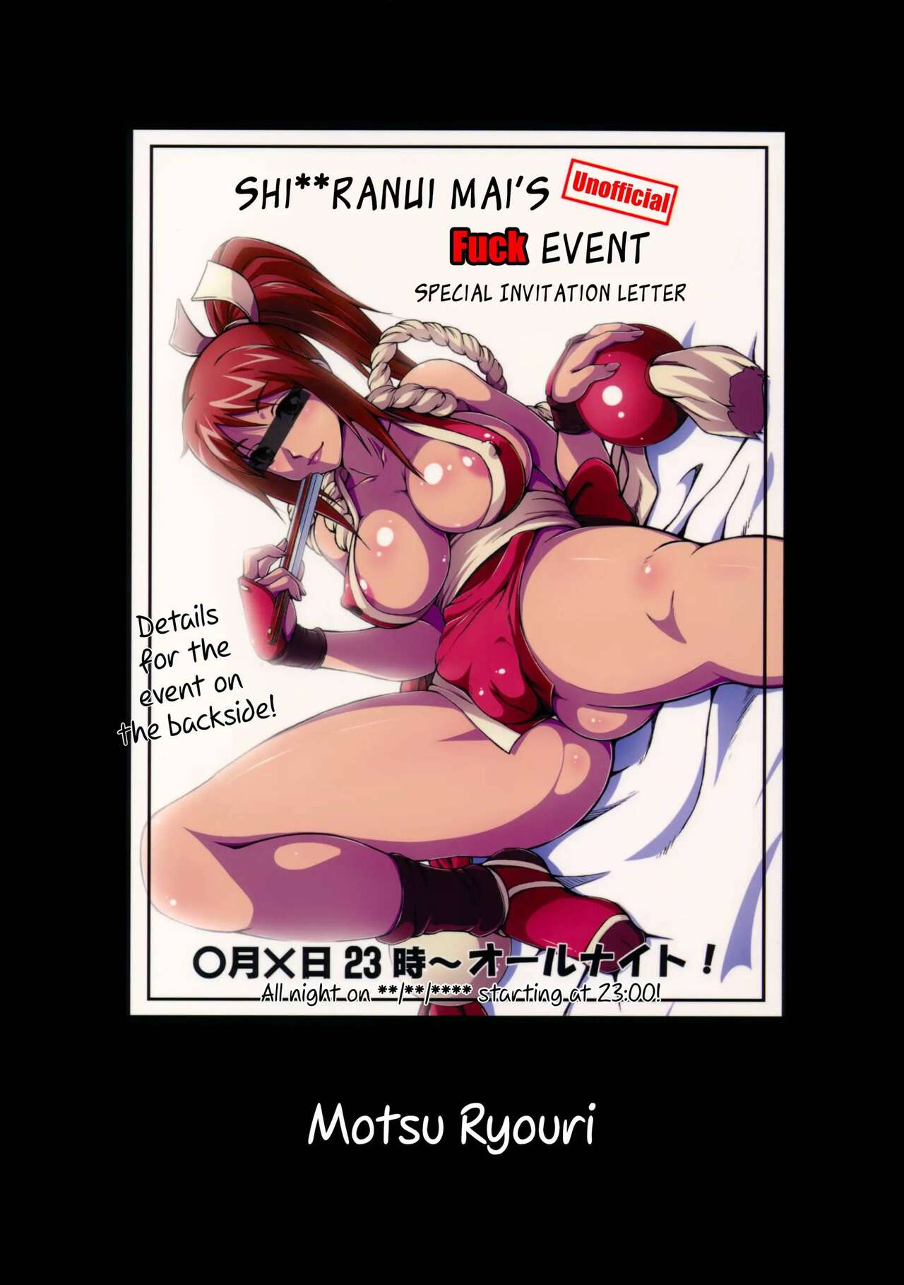 Shiranui Mai Hikoushiki FC Event - Page 23