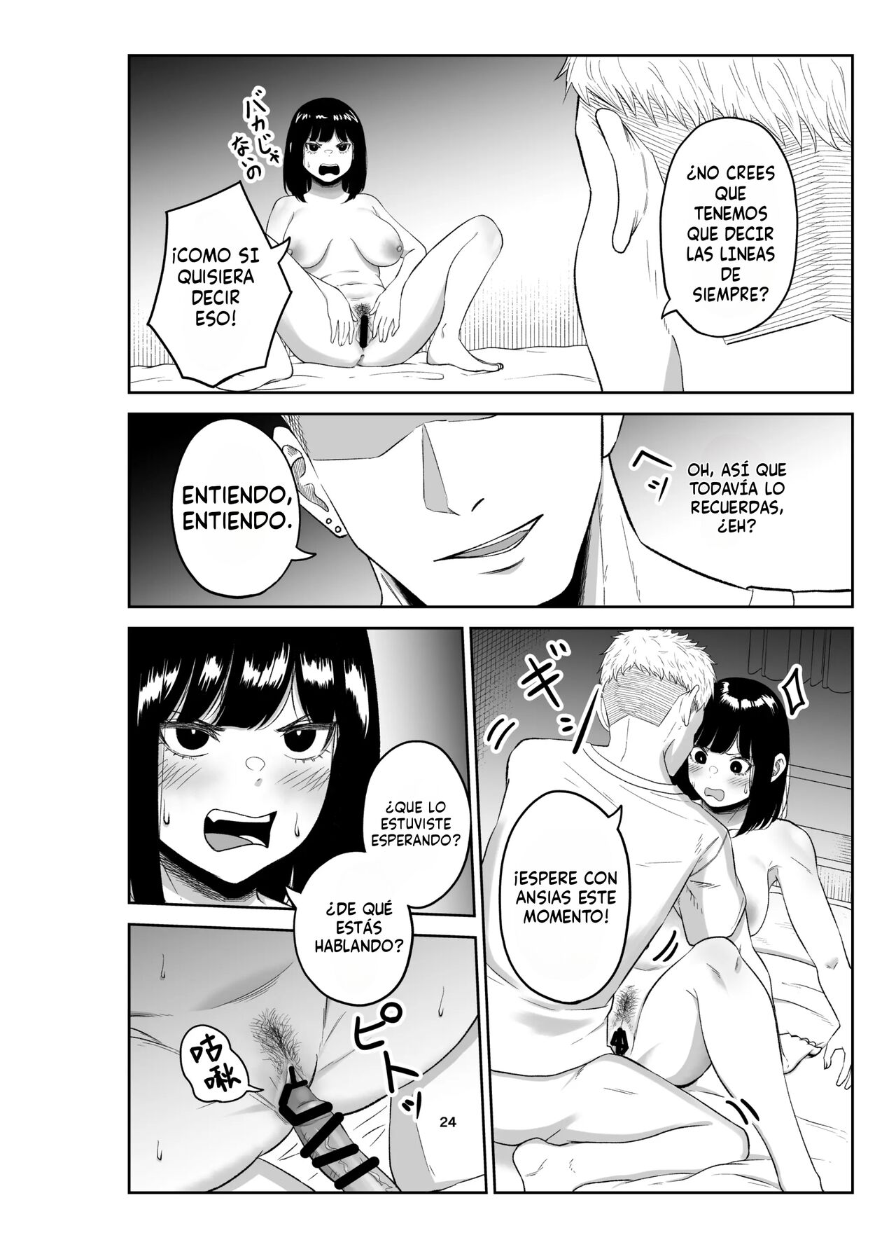 Netorare Tsuma wa Chikubi ni Pierce o Tsuketeiru -1- - Page 23