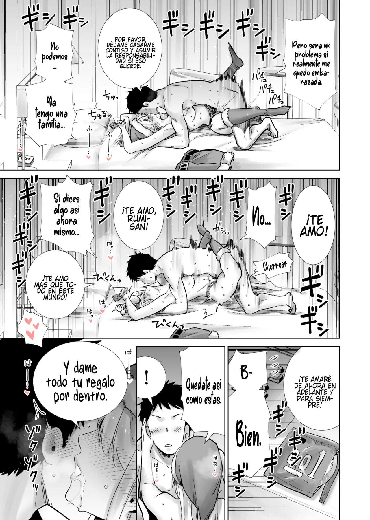 Tomodachi no Mama ga Boku no Dekachin de Ikimakutta (3) Christmas Eve | Follándome a la mamá de mi amigo en Nochebuena - Page 23