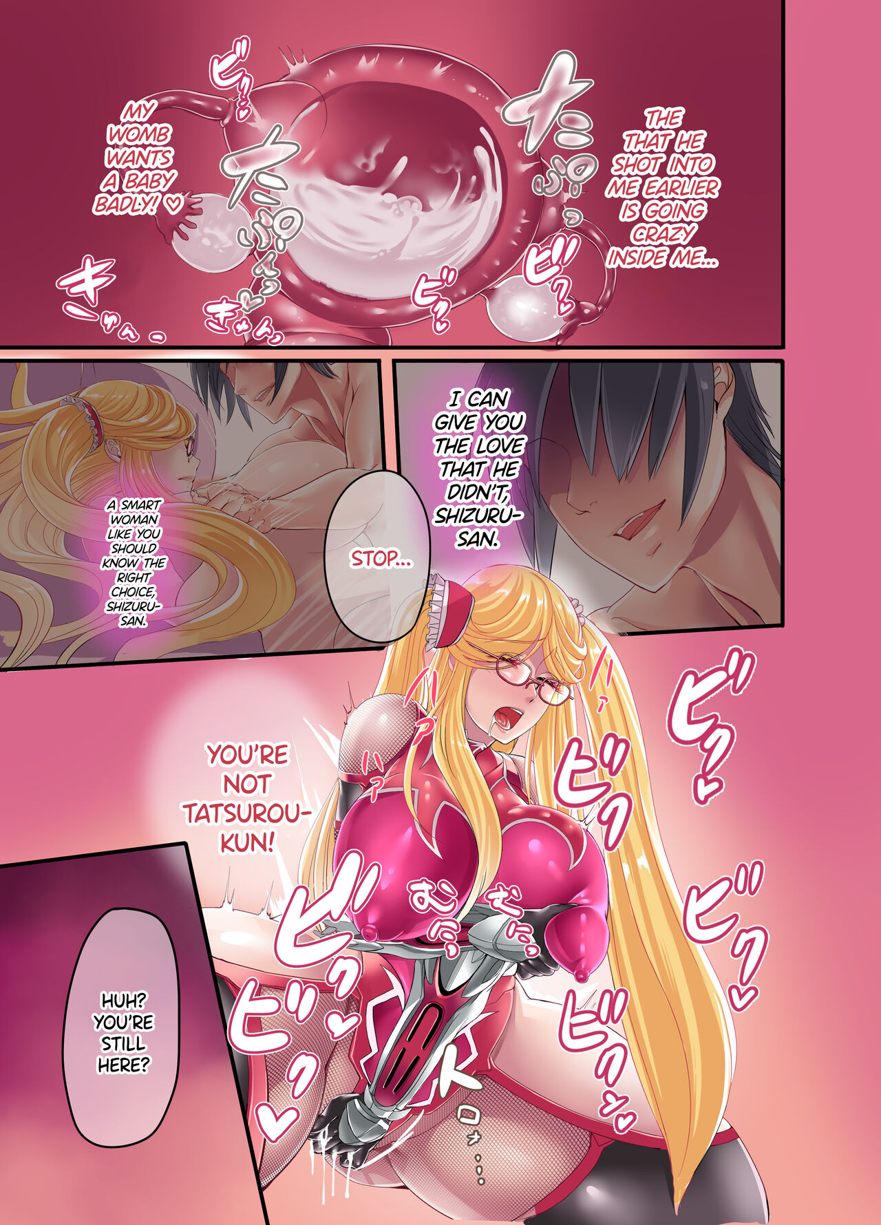 Shizuru-san-juu Nanasai - Page 23