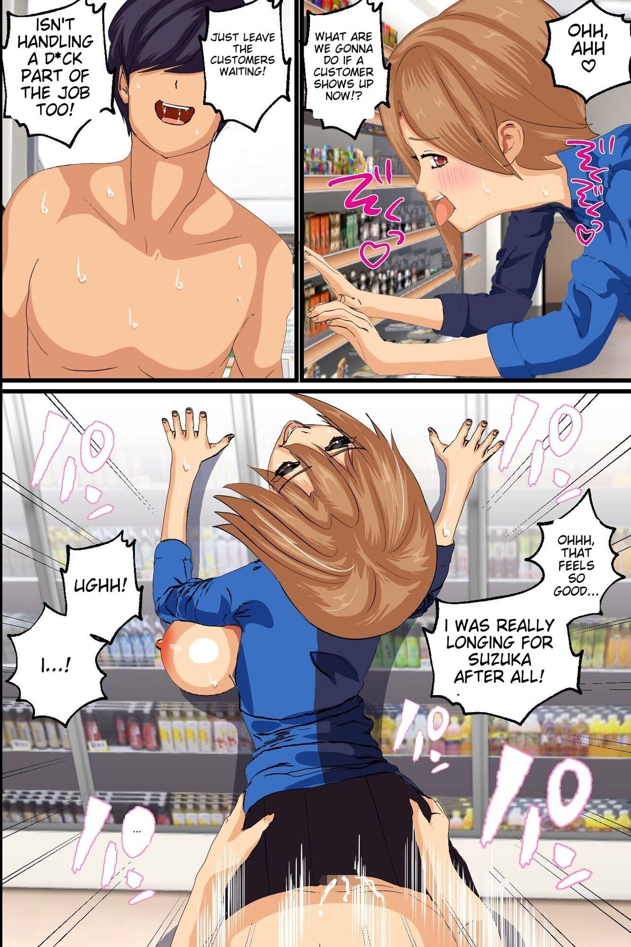 O shiharai wa naka-dashi de! Dōtei konbini ten’in no ore ga sukina toki ni sukina musume to gattai deki chau yume no nōto - Page 23