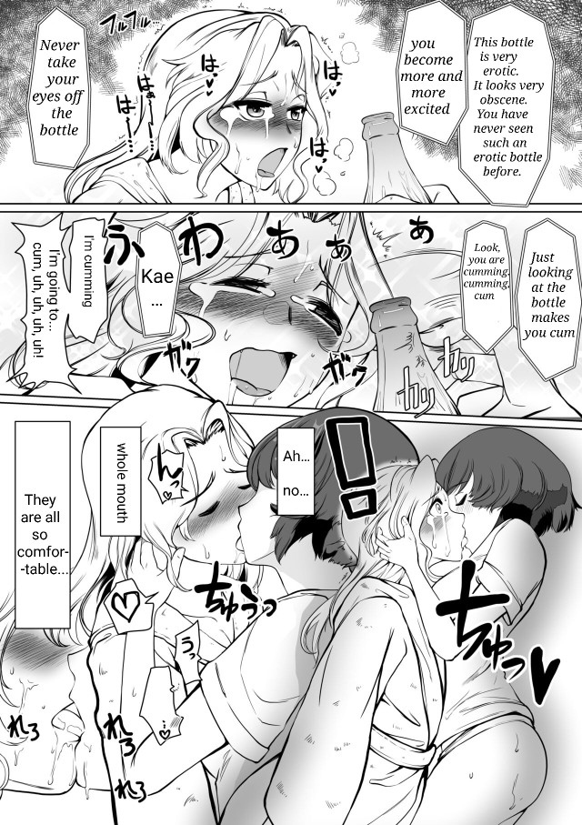 Yuka Kay Saimin Mission | Yuka X Kay Hypnosis Mission - Page 23