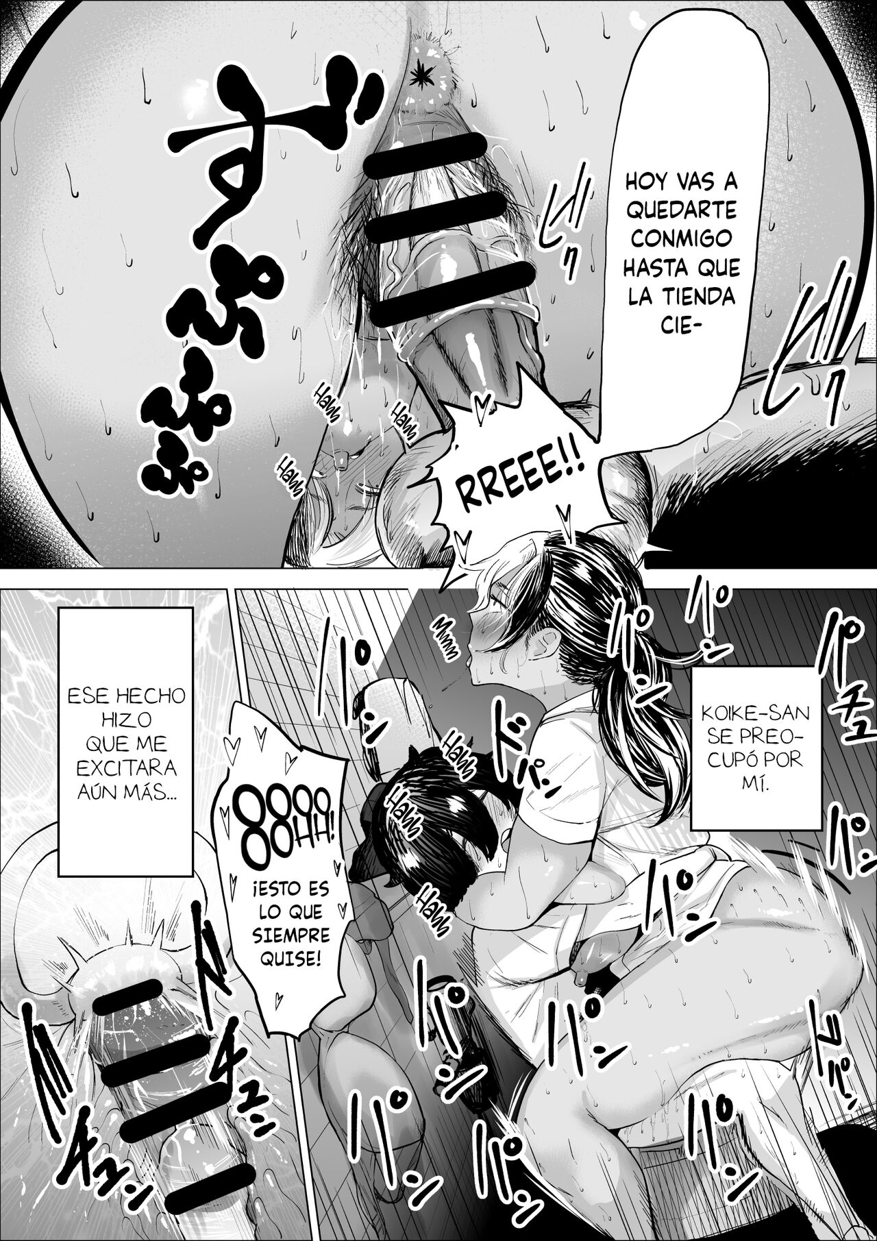 Manbiki Shounen to Part no Hitozuma | El Niño Ladrón Y La Empleada Casada - Page 23