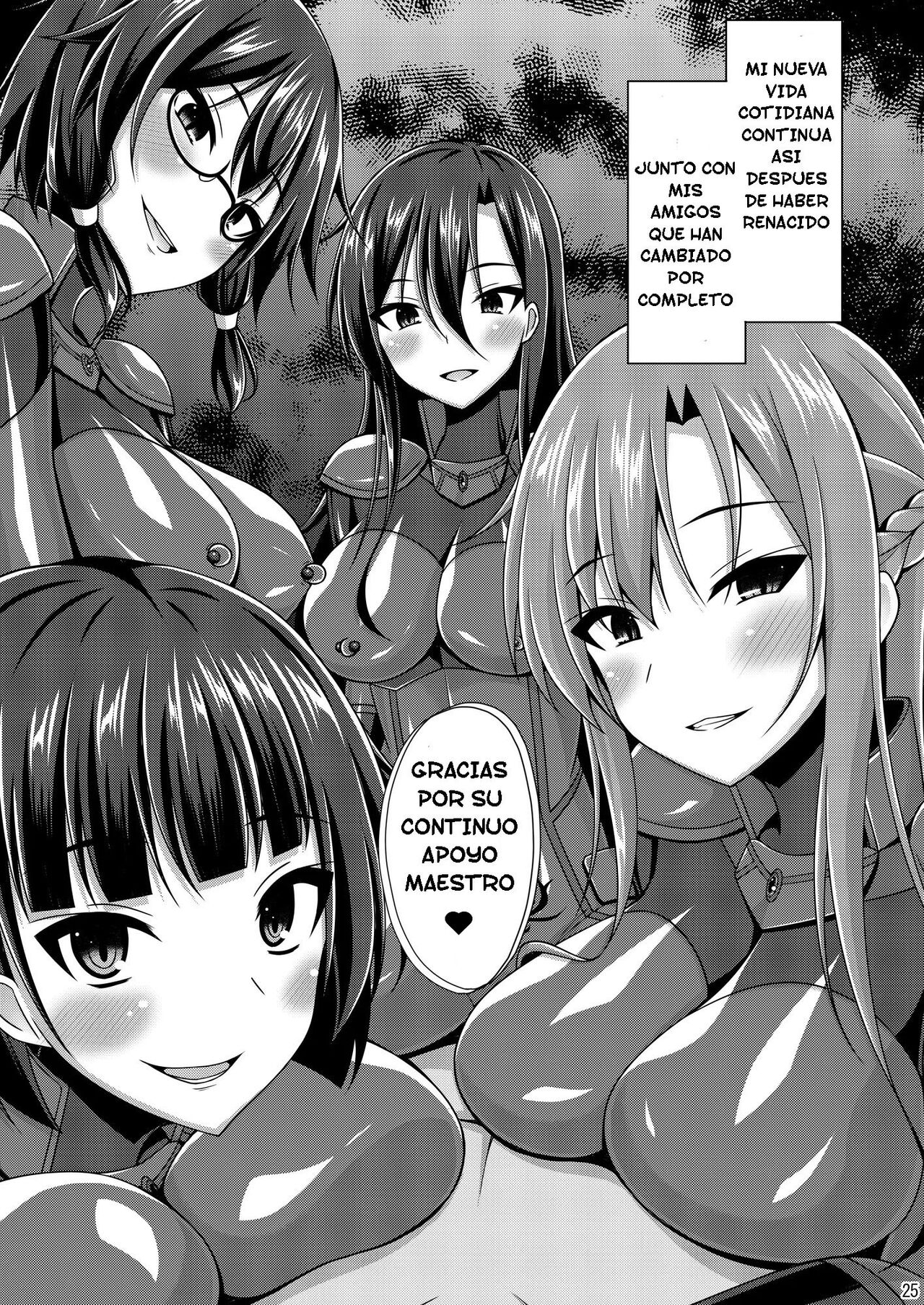 Kuro no Kenshito Yobareta Ore wa mou nai… IFEND - Page 24