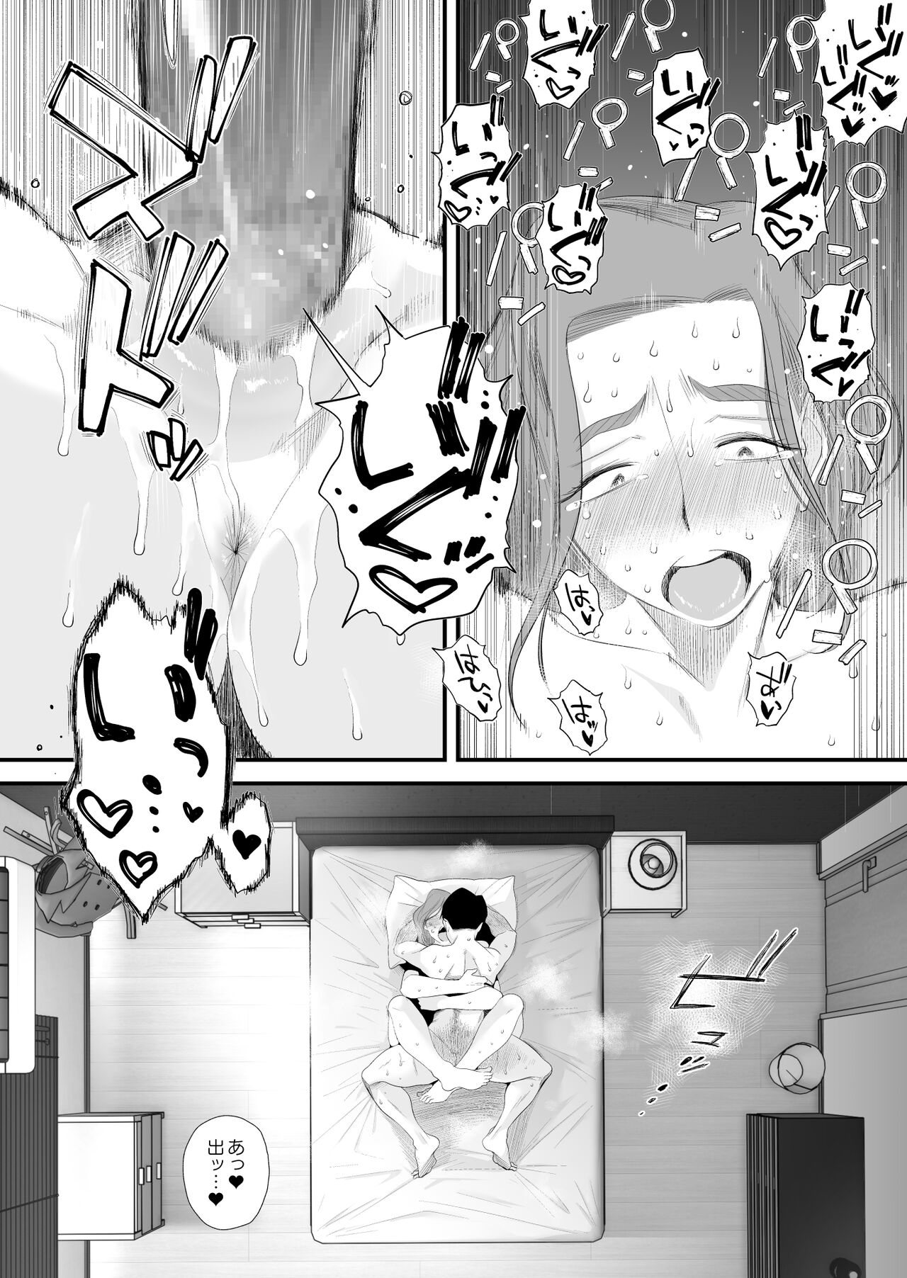 Chichioya kōnin! Hasegawa san Chino oyakokankei - Page 24