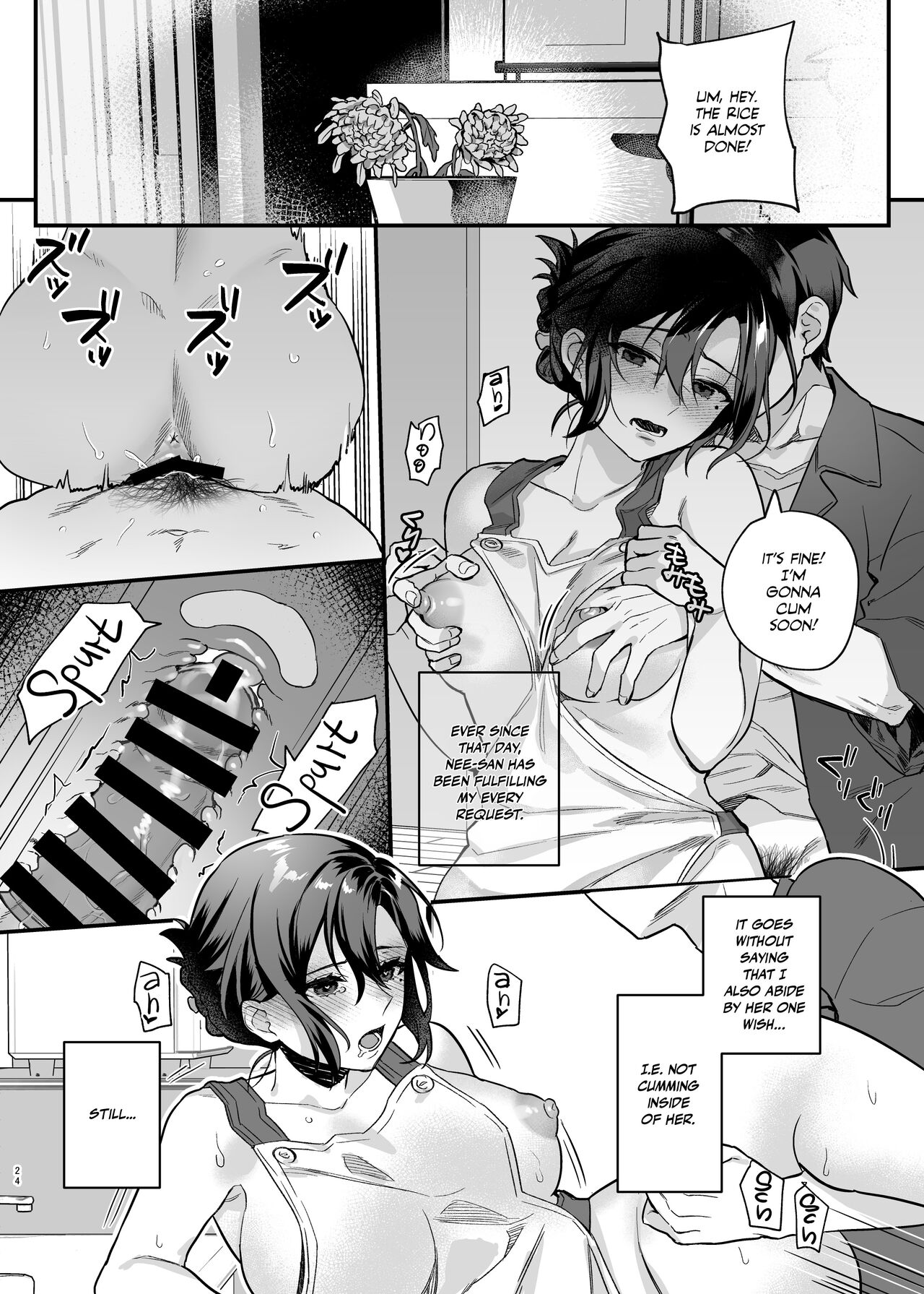Naki Ani no Yome | My Brother’s Widow! - Page 24