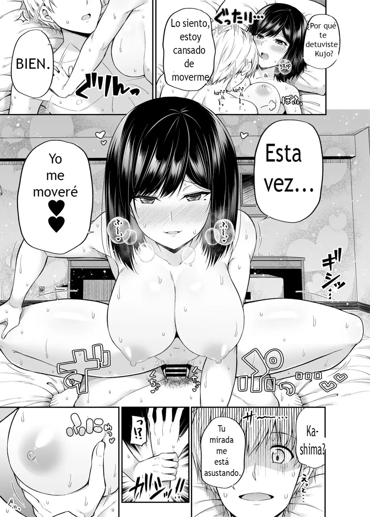 Watashi no Karada, Okashi Shimasu. - Page 24
