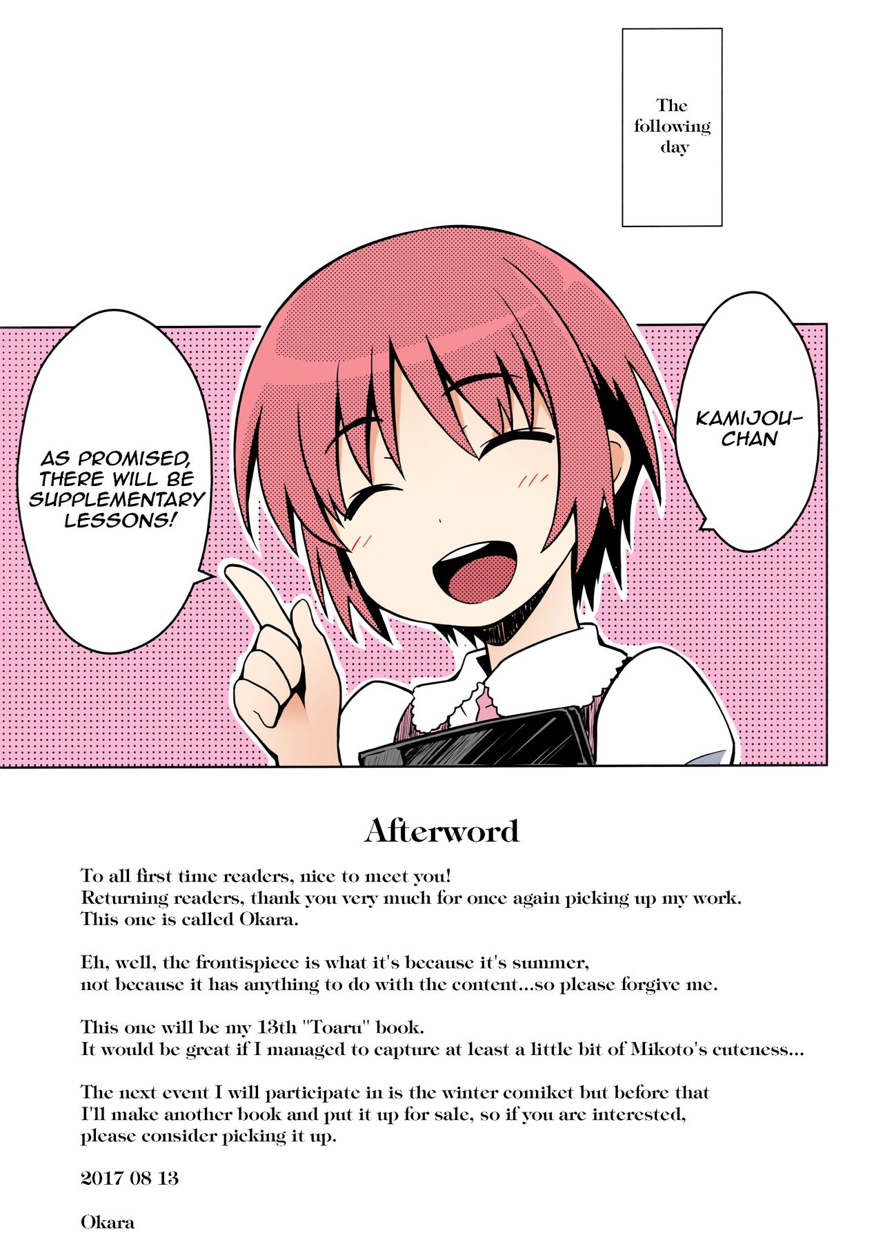 Natsuyasumi no Shukudai | Summer homework - Page 24