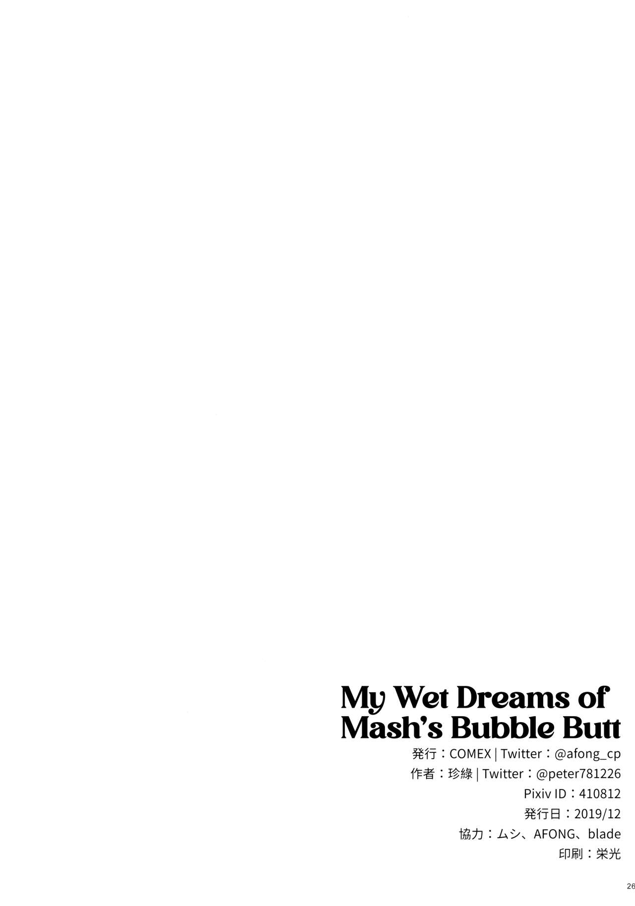 Mash no Bishiri Inmu | My Wet Dreams of Mash’s Bubble Butt - Page 24