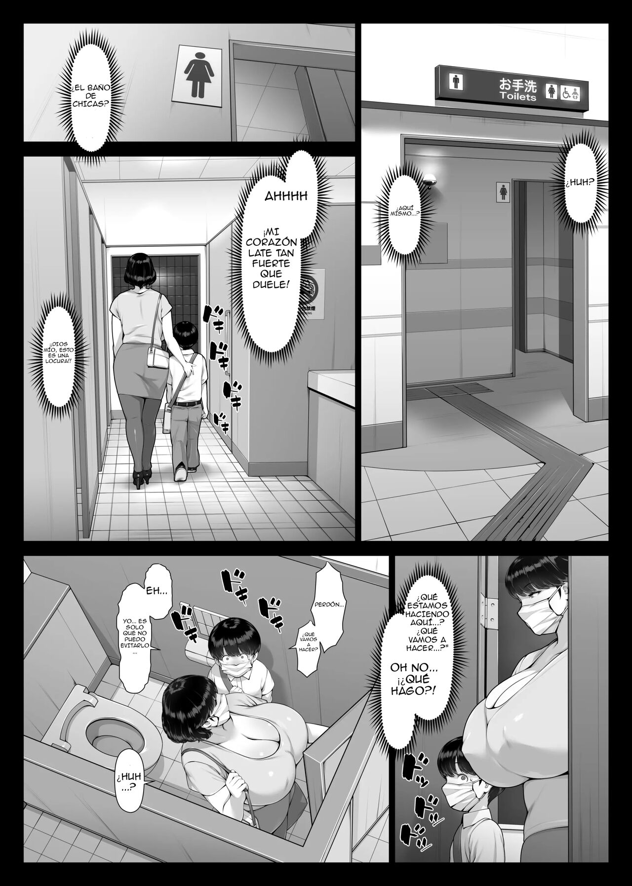 Chijo Monogatari Bakunyuu Chijukujo to Doutei-kun | El encuentro de una seductora madura tetona y un niño virgen - Page 24