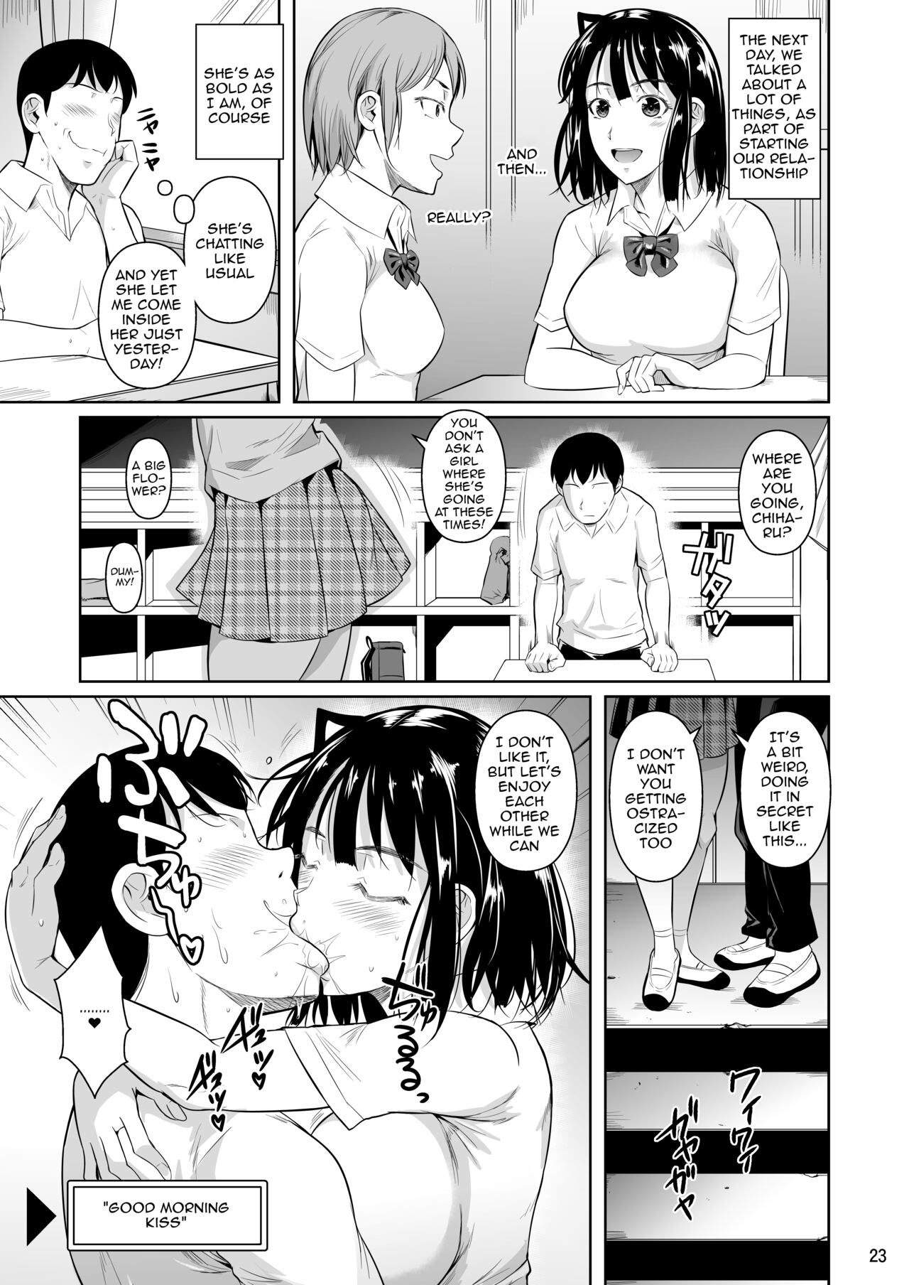 Bocchi no Mob ga Tadashii Sentaku o Shite Seiso Shoujo to Tsukiau. Mochiron Sex mo Suru | A Loner Makes the Right Choices And Goes Out With a Seiso Girl. Of Course There’s Sex As Well. - Page 24
