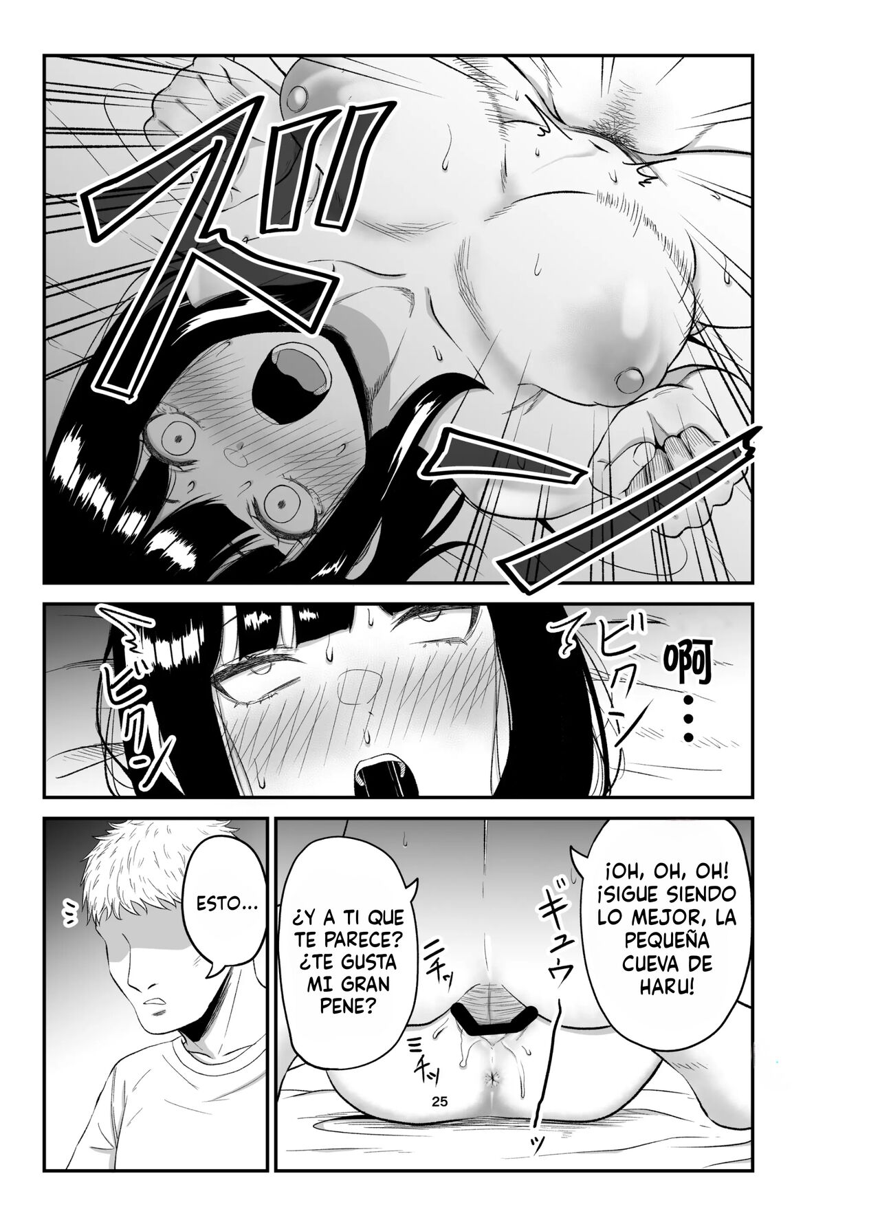 Netorare Tsuma wa Chikubi ni Pierce o Tsuketeiru -1- - Page 24