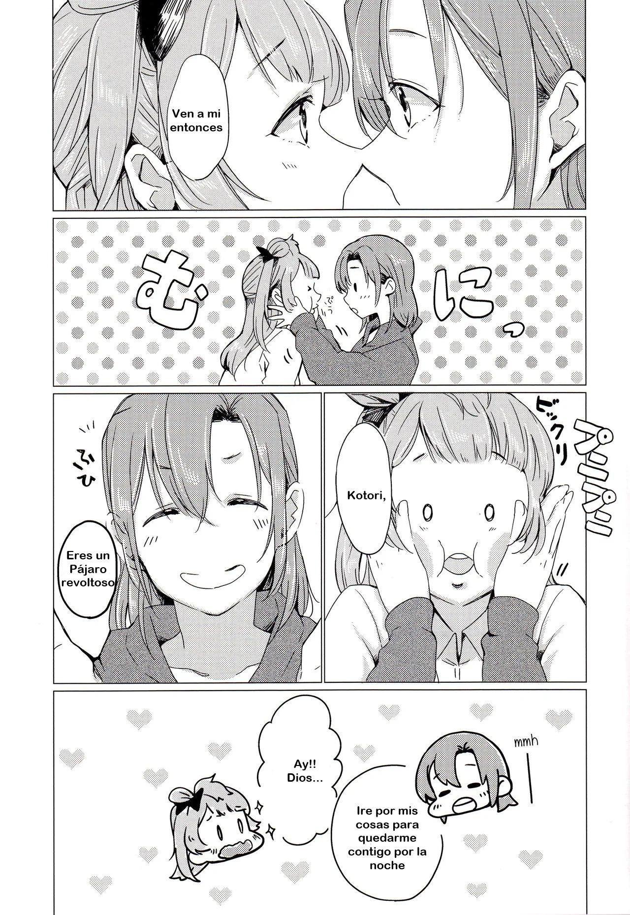 Konya wa Marshmallow - Page 24