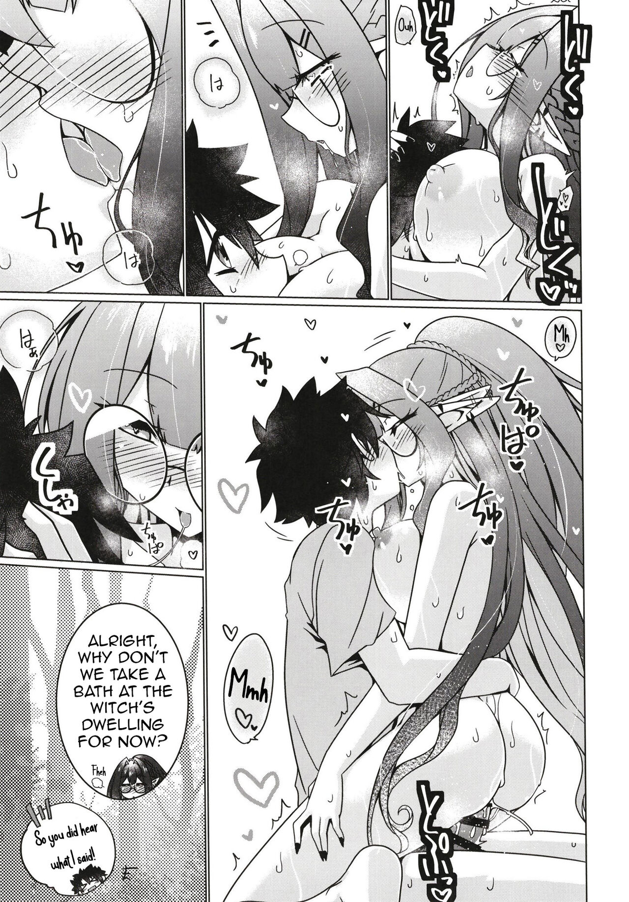 Majo no Mori – Yume no Ato - Page 25