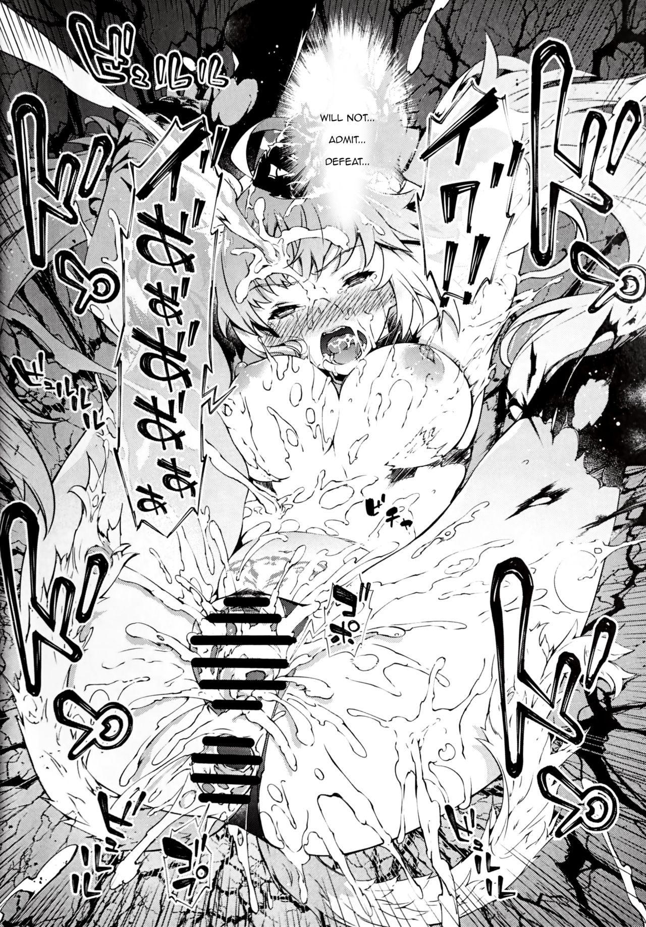 Toudo ni Ochiru Calydon - Page 25
