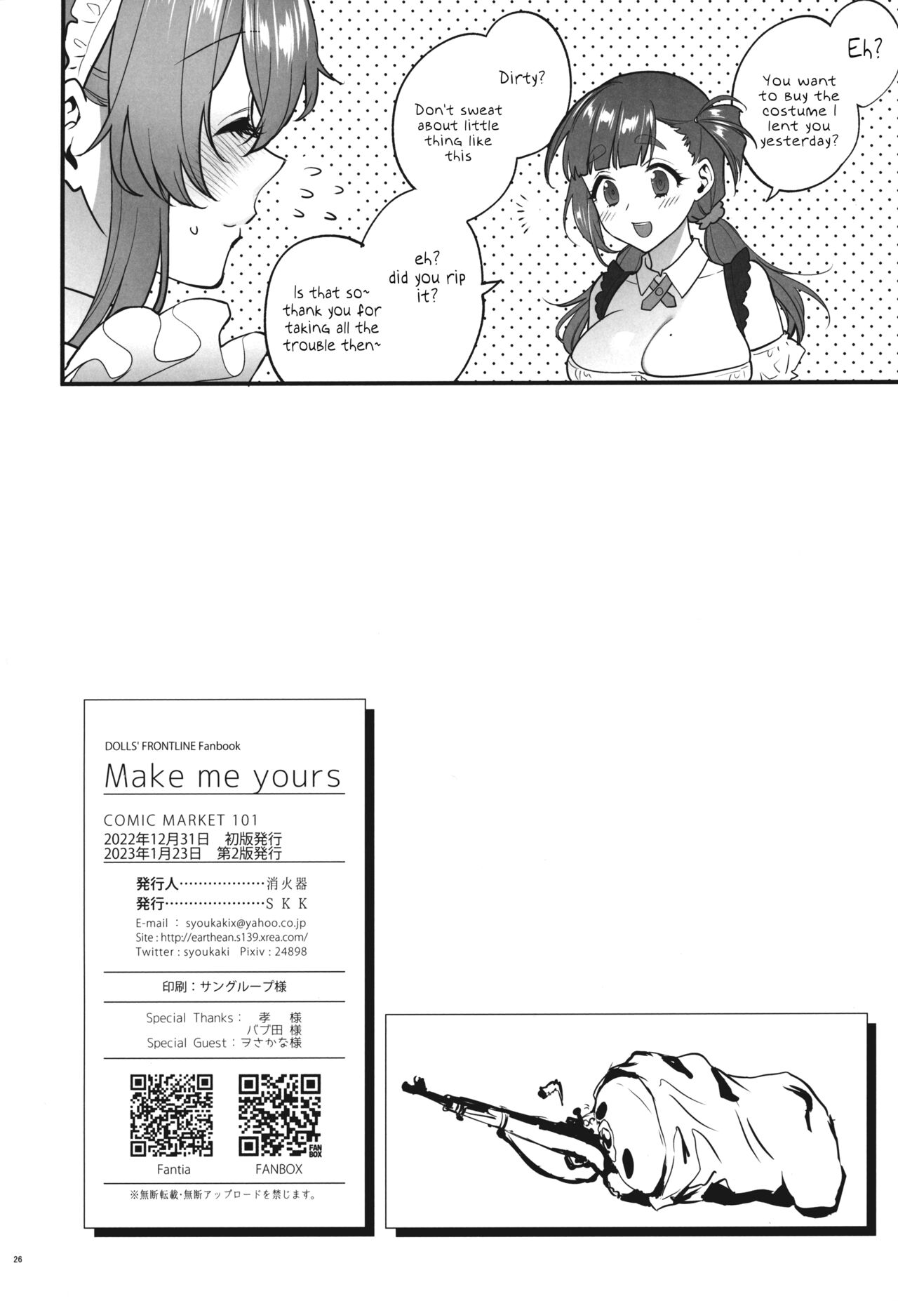 Make me Yours - Page 25