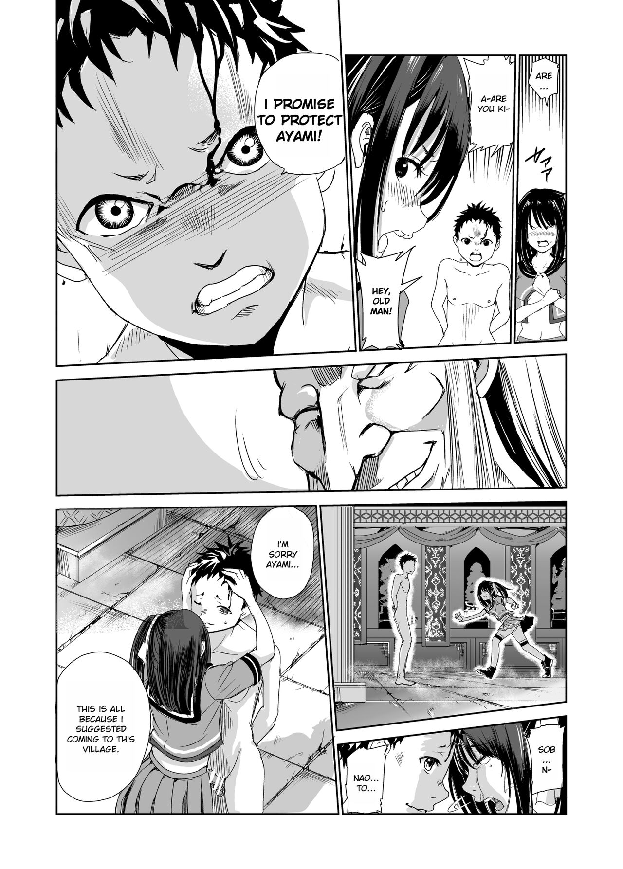 Tsuyagari Mura 1 - Page 25