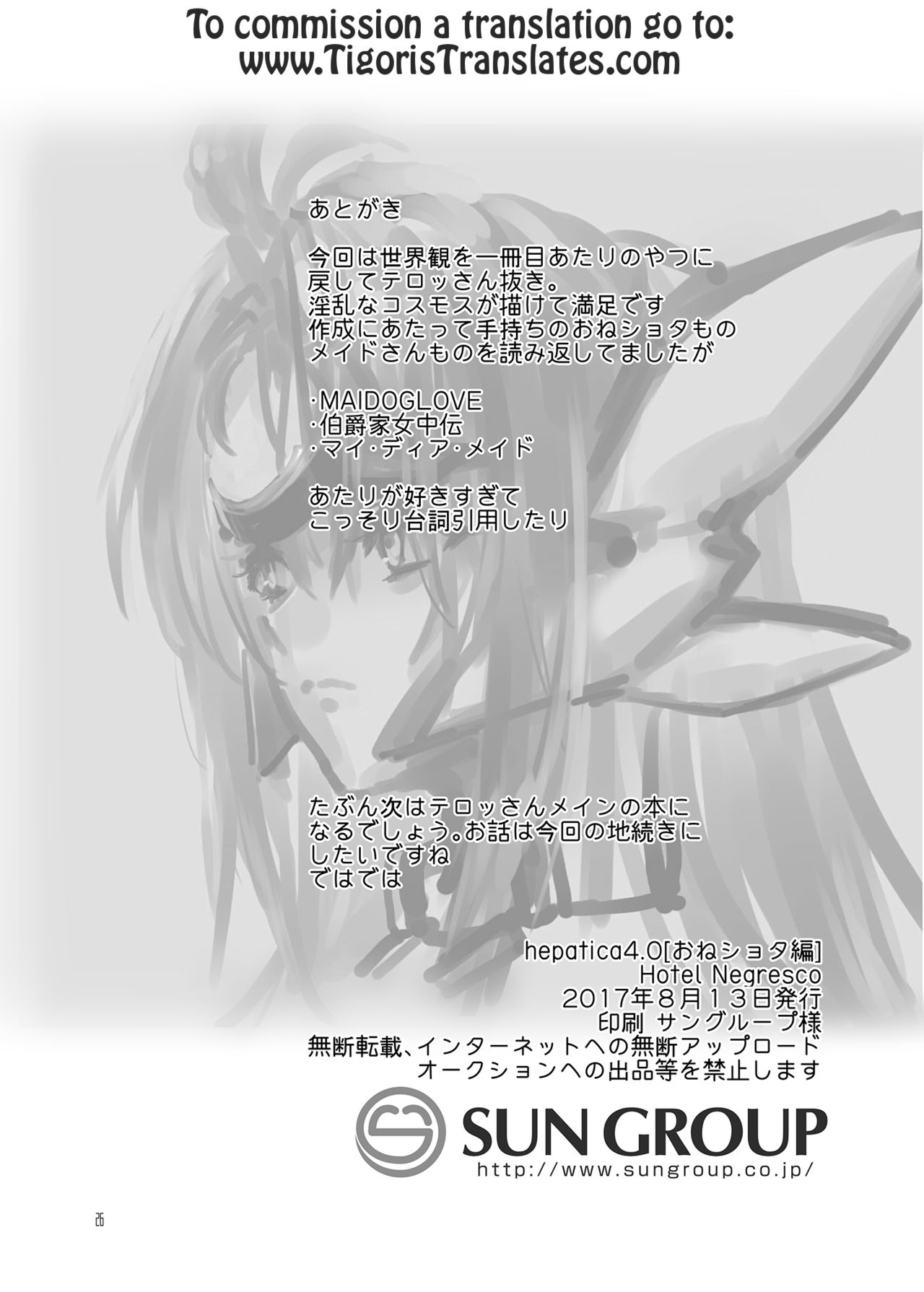 Hepatica 4.0 - Page 25