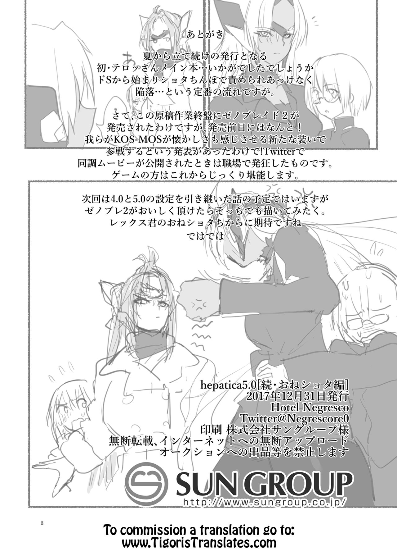 Hepatica 5.0 - Page 25