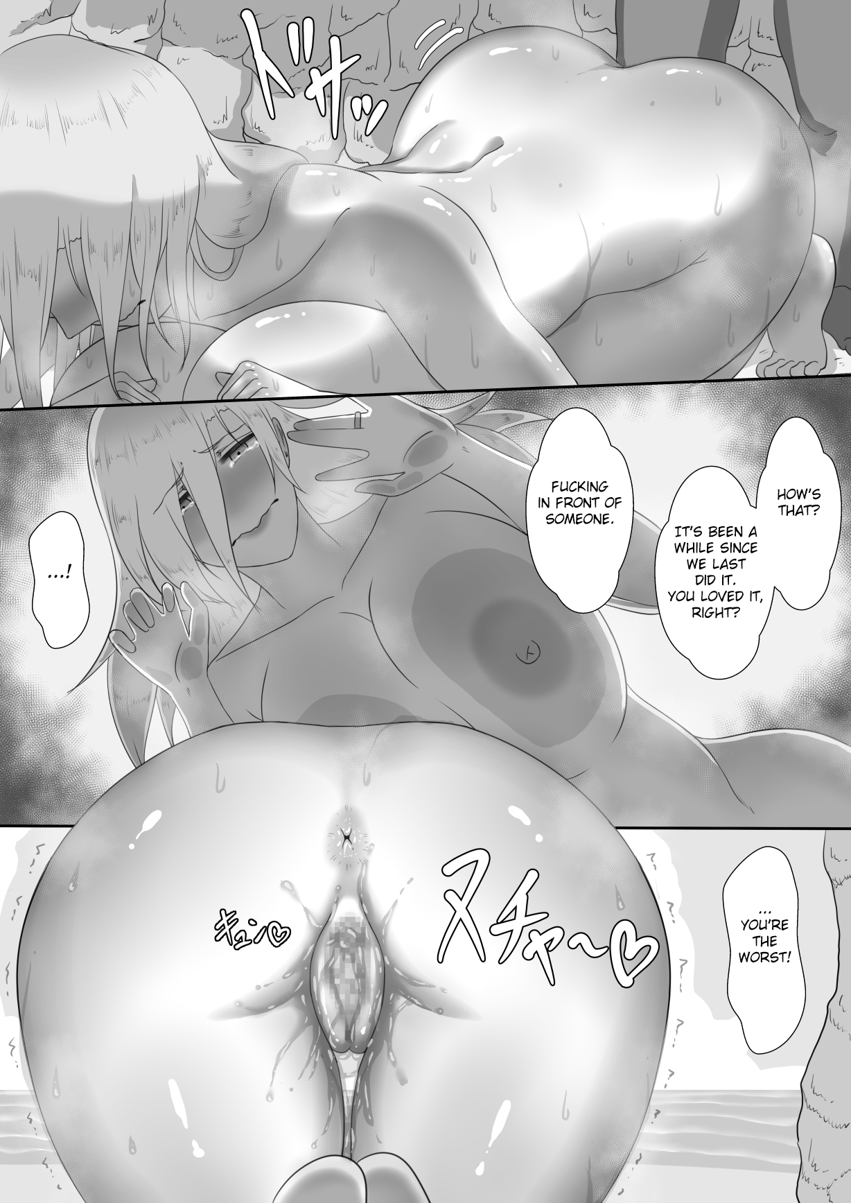 “7-nichikan no Netorase Kiroku” ~Tsuma Shiten~ Dai-2-wa - Page 25