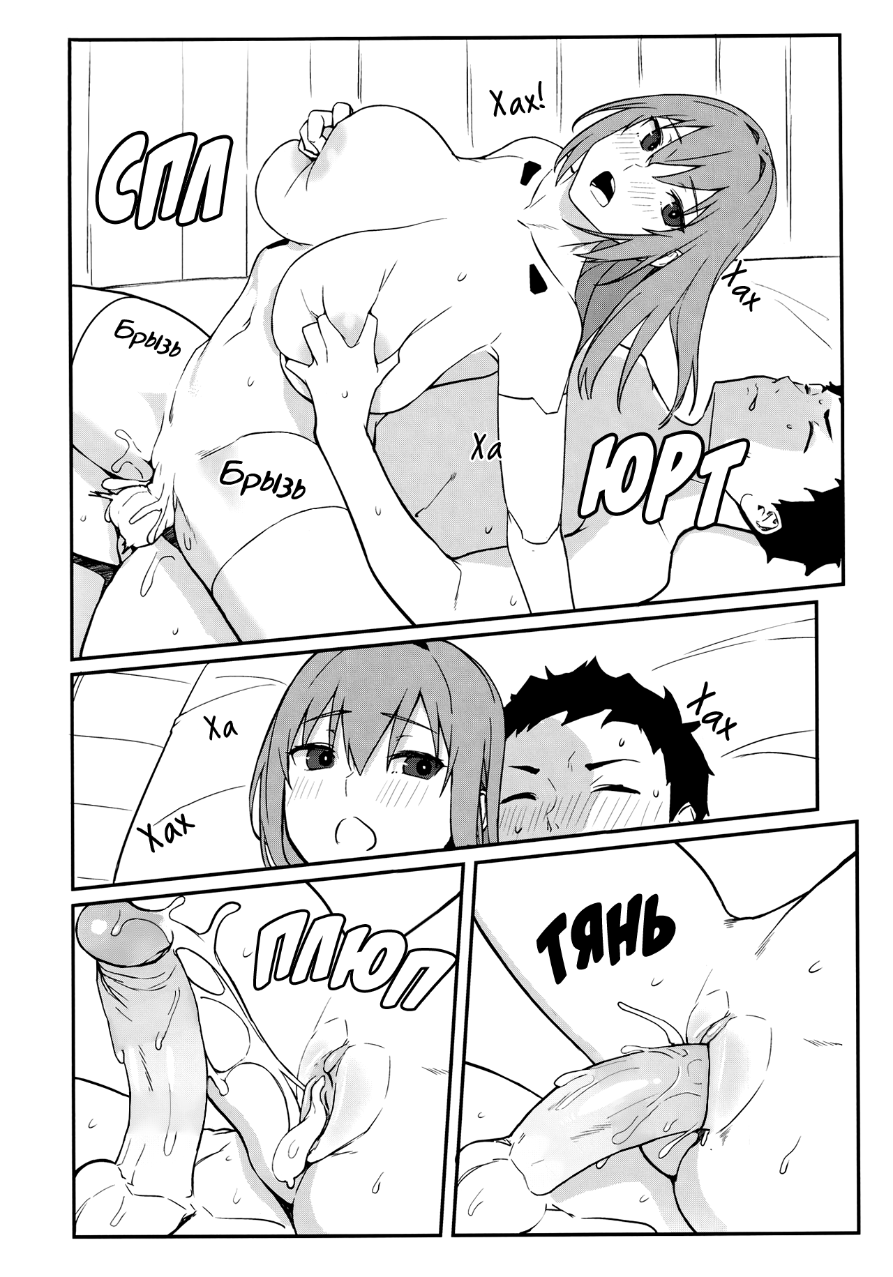 OID - Page 25