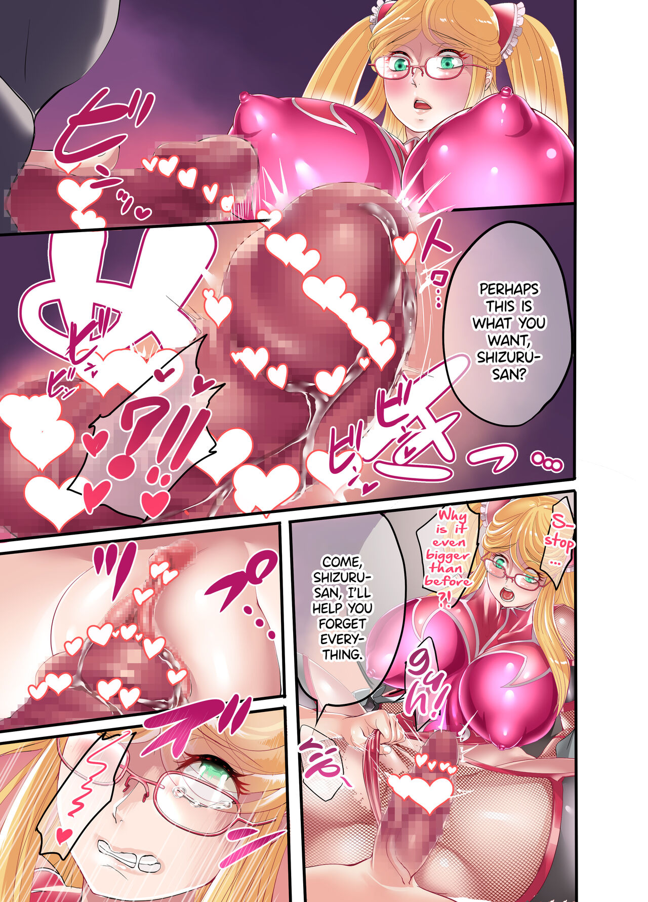 Shizuru-san-juu Nanasai - Page 25