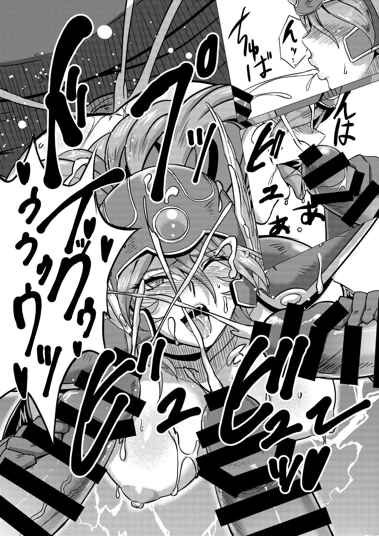 Onna Senshi VS Boss Troll - Page 25