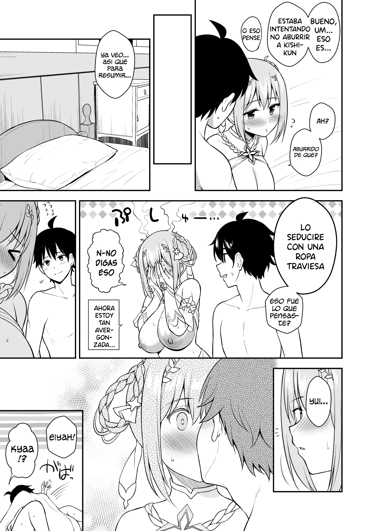 GyuiConne - Page 25