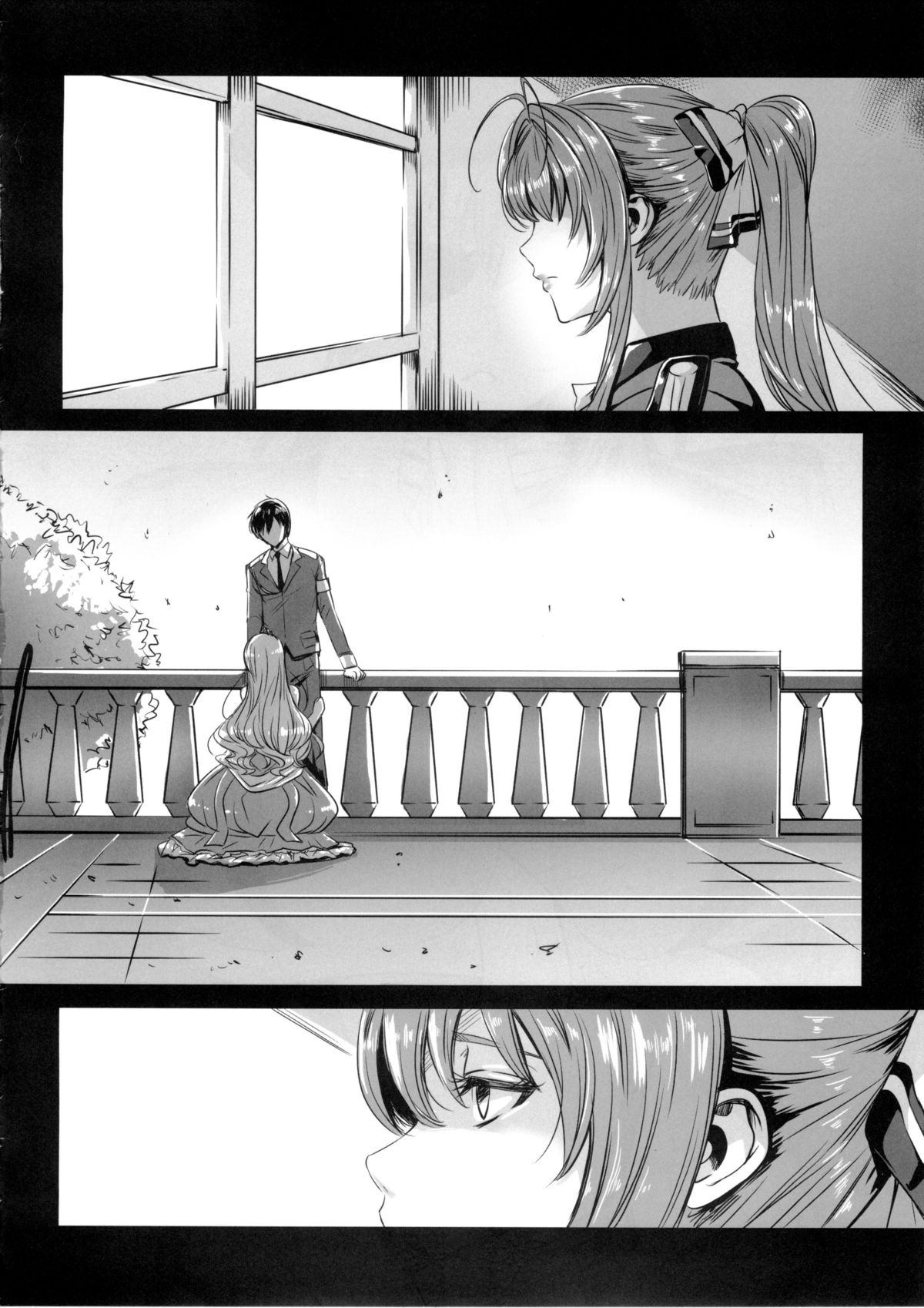 Rakuen Brilliant Club - Page 26