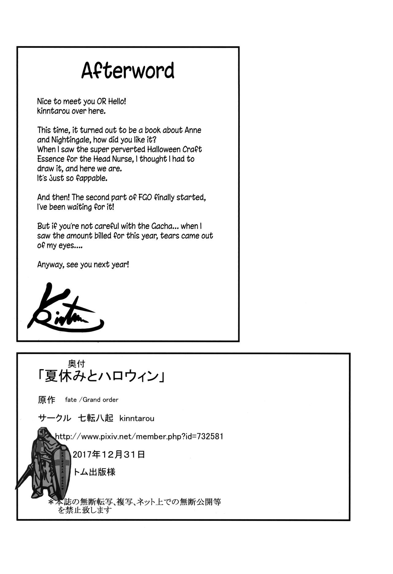 Natsuyasumi to Halloween | Summer Break and Halloween - Page 26
