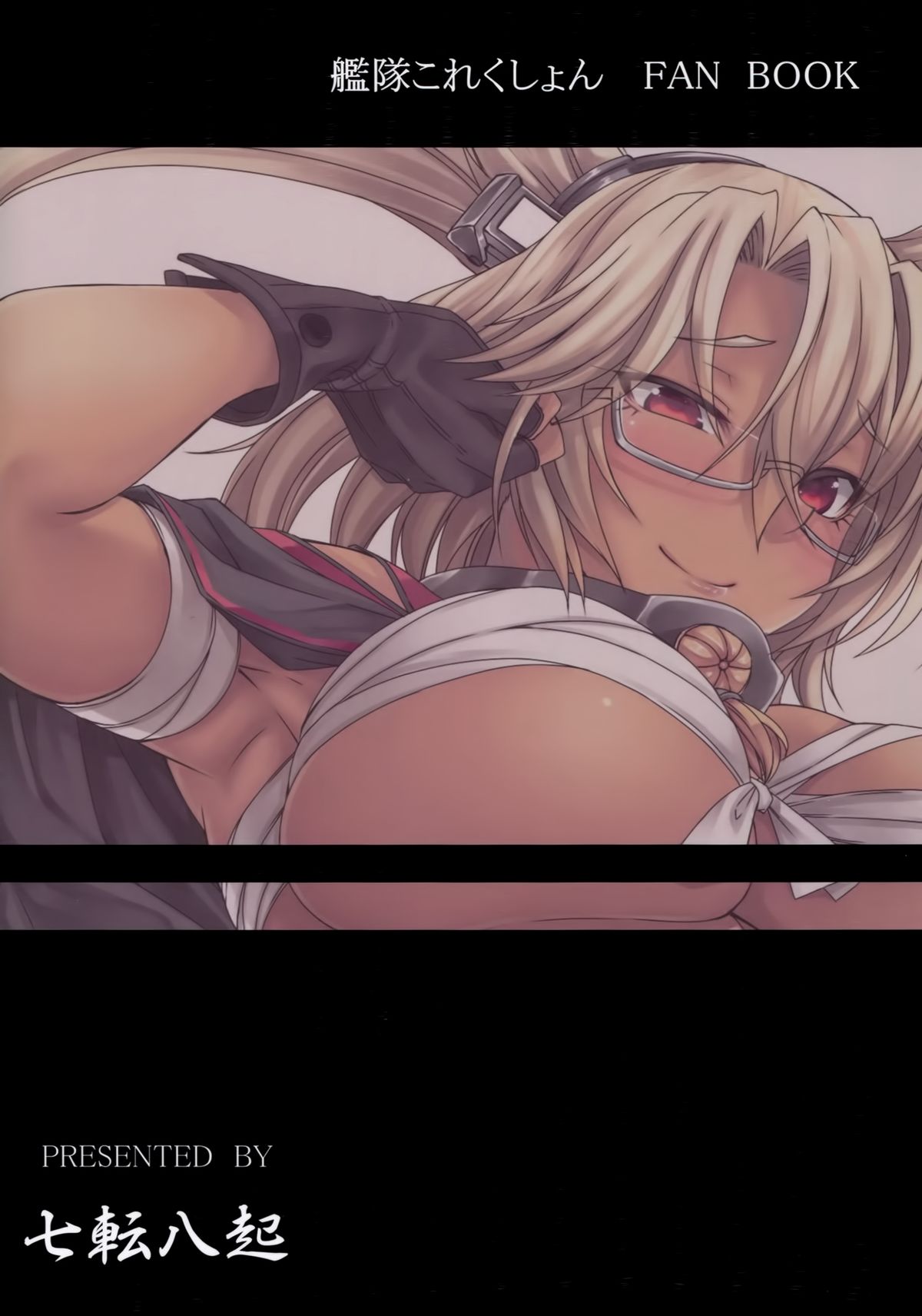 Musashi-ryu Seikyouiku | Musashi-Style Sex Ed - Page 26