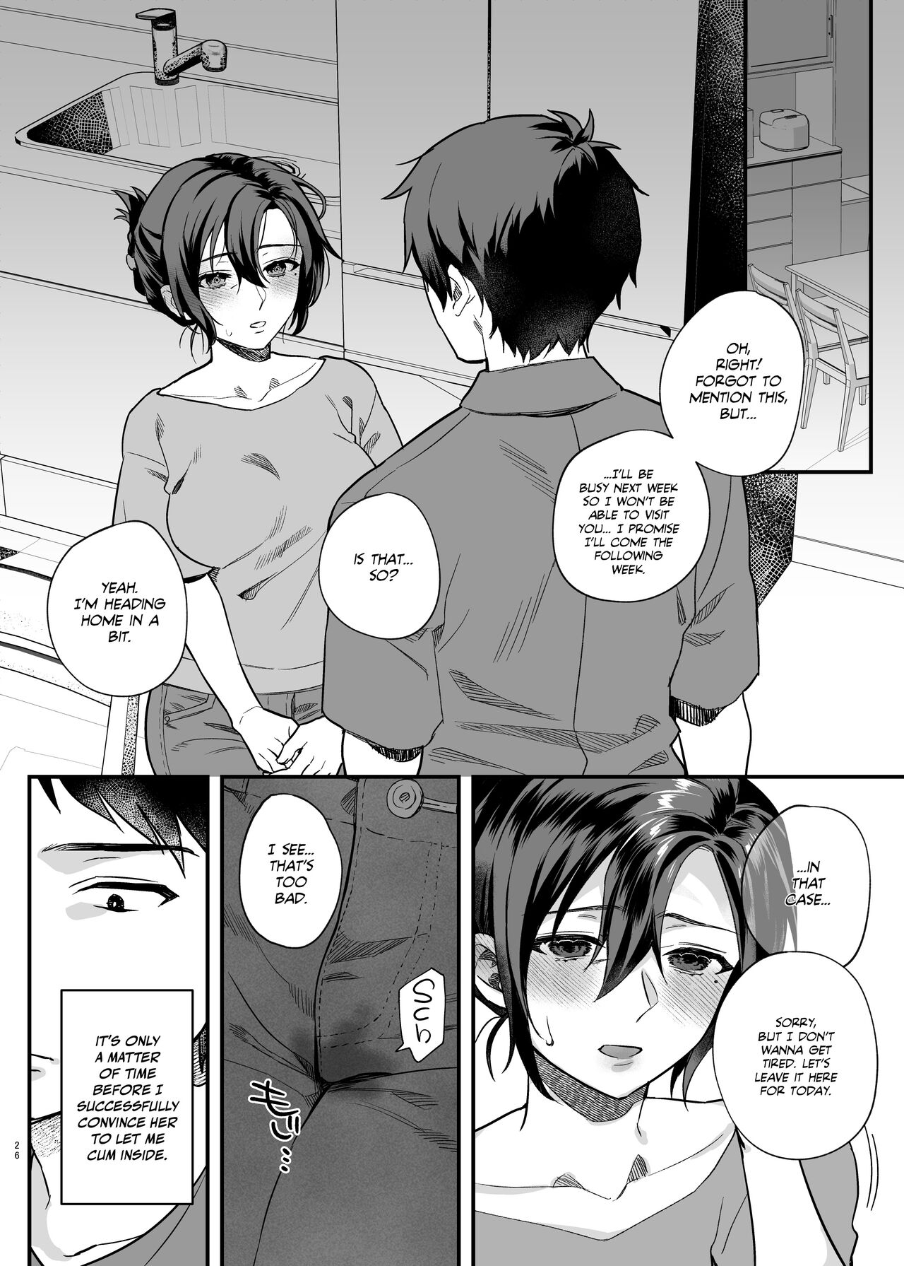 Naki Ani no Yome | My Brother’s Widow! - Page 26