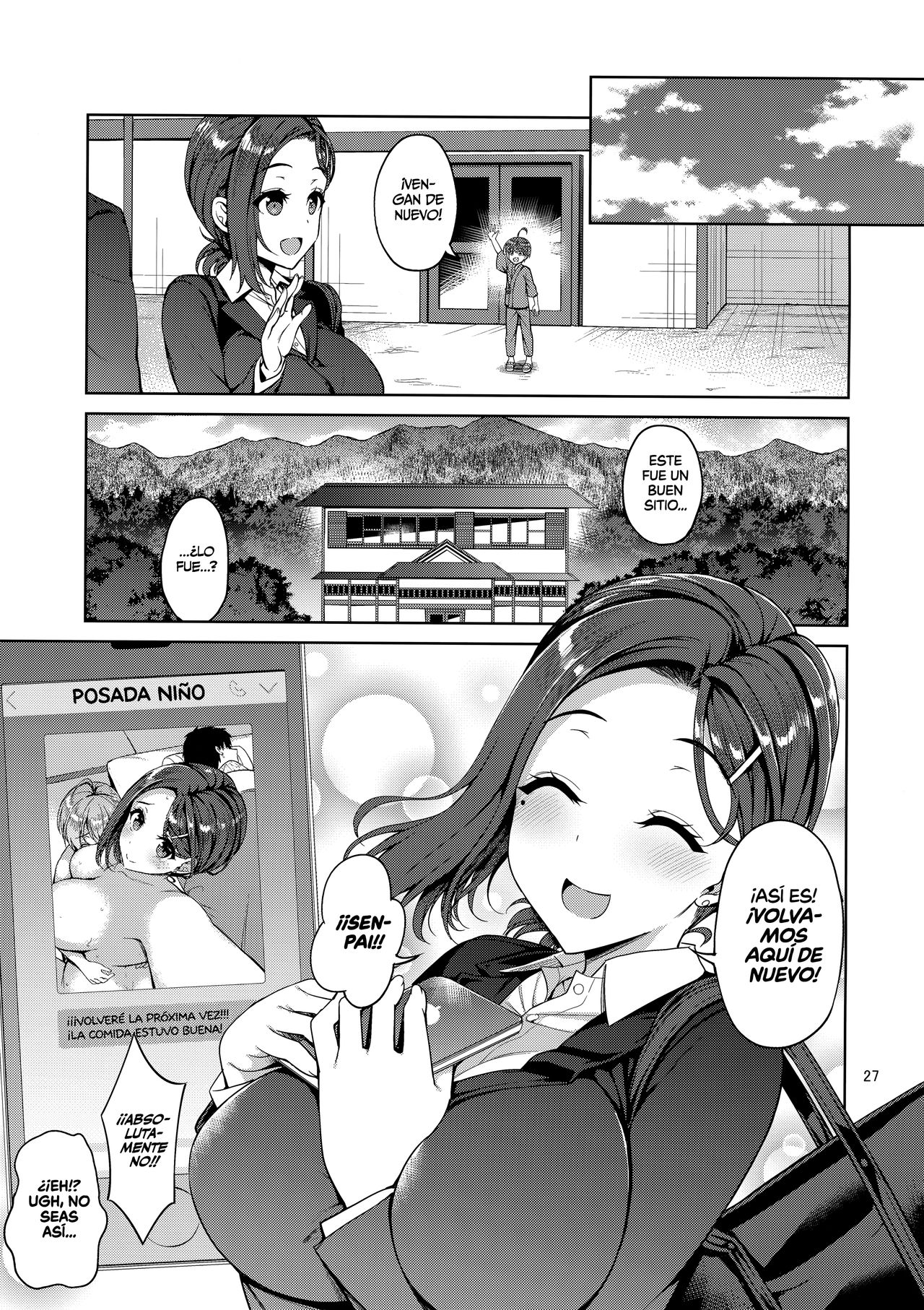 Tawawa na Kouhai-chan 2 - Page 26