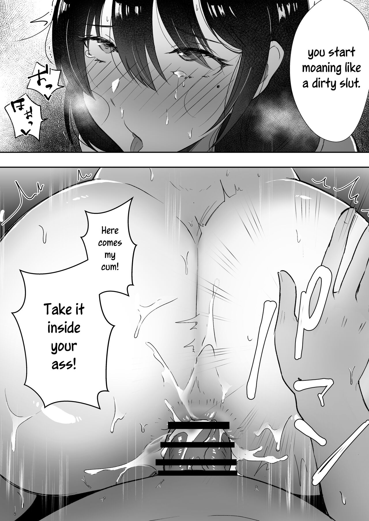 TomoKano Kaa-chan 3 - Page 26