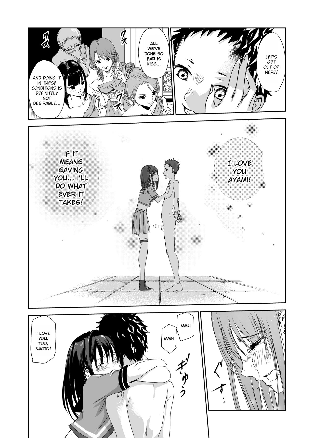 Tsuyagari Mura 1 - Page 26