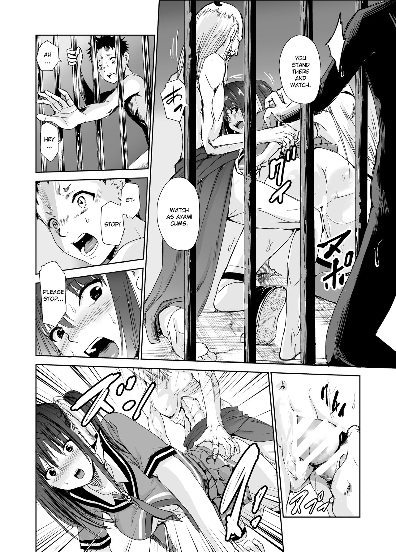 Tsuyagari Mura 3 - Page 26