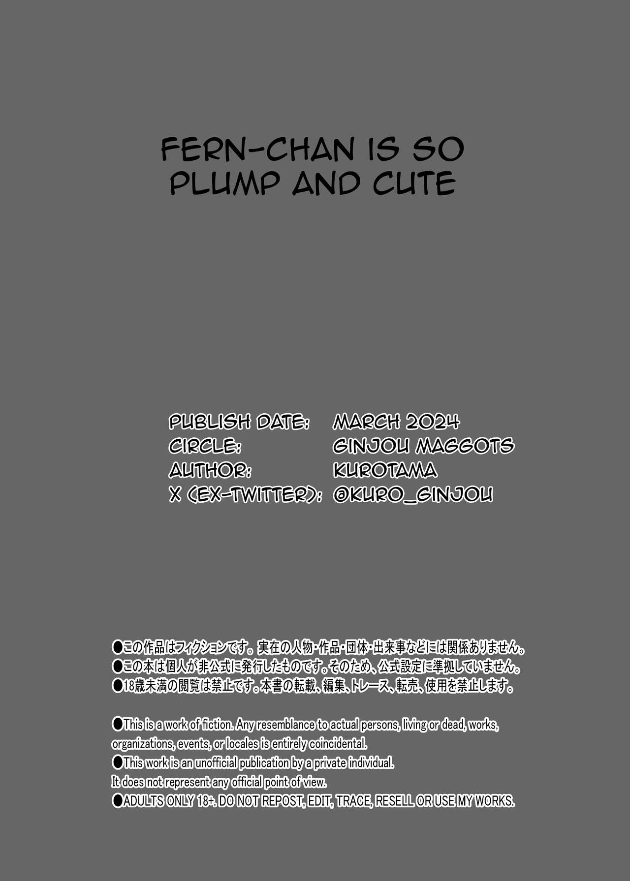 Kono Mahoutsukai Zettai ni Mesubuta Onaho Yome ni Suru / I Will Make This Mage Into My Fuckhole Sow Wife No Matter What - Page 26