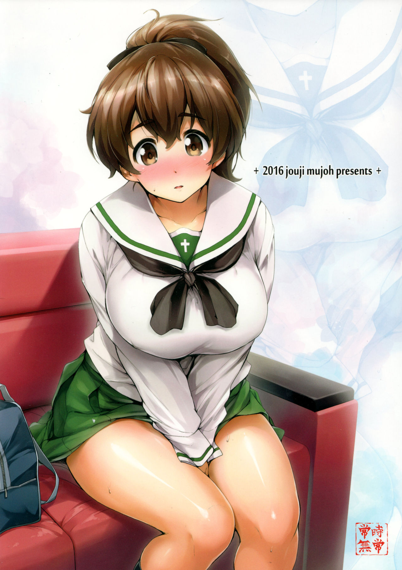 Yuzu-chan ni Boku no Kame-san Soujuu shite moraitai! | I Want Yuzu-chan to Pilot My Turtle! - Page 26