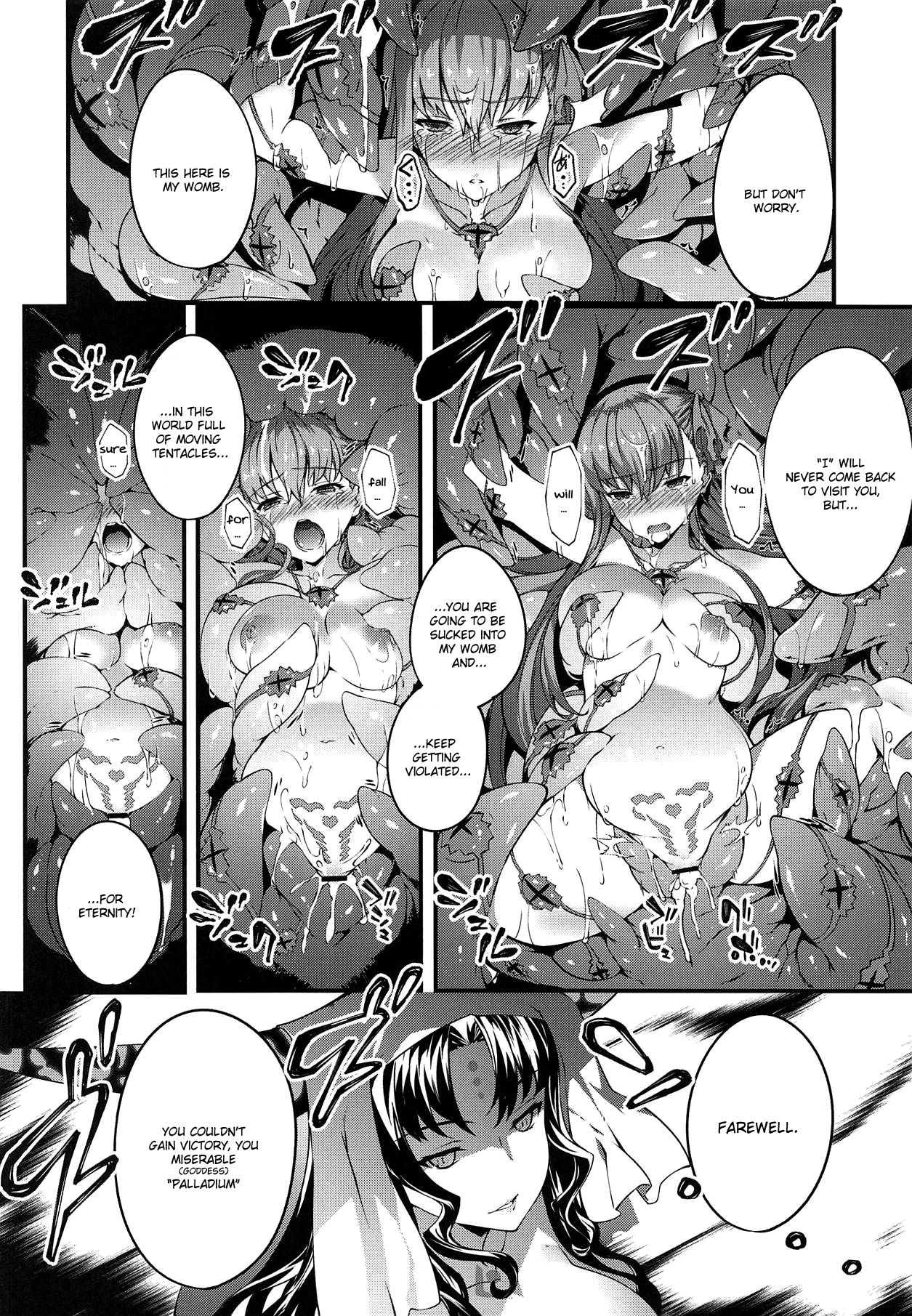 Kanojo no ides - Page 27