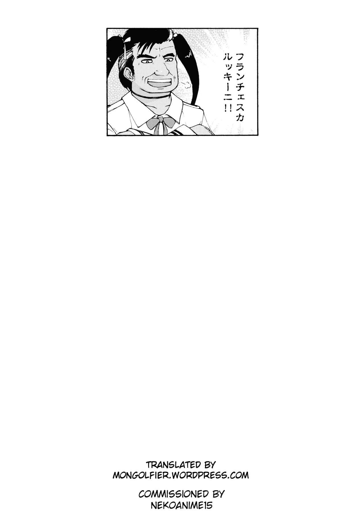 Konoetai no Nie Yuusha - Page 27