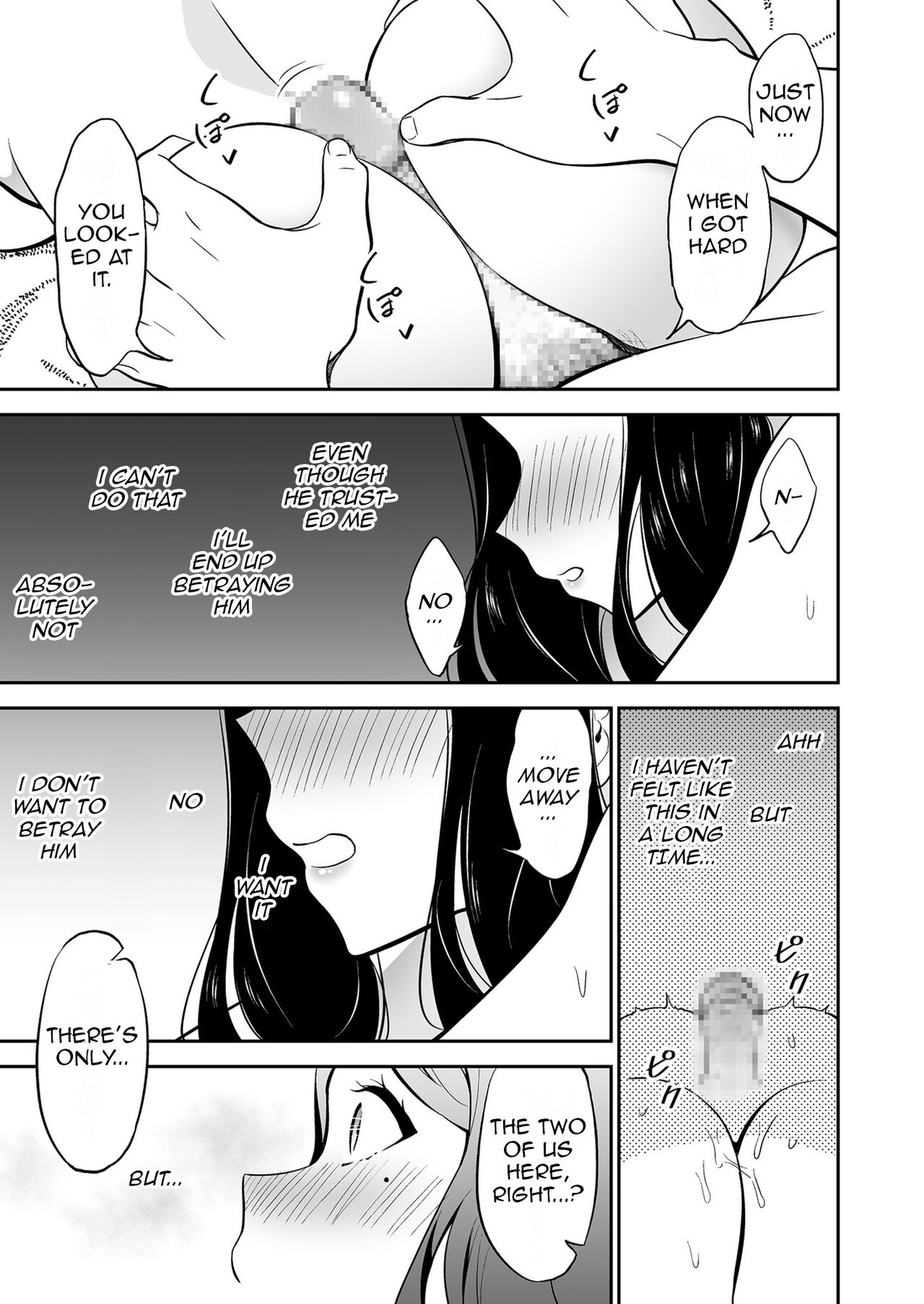 Suki nano wa Anata dake… 1 | The One I Love is You… 1 - Page 27