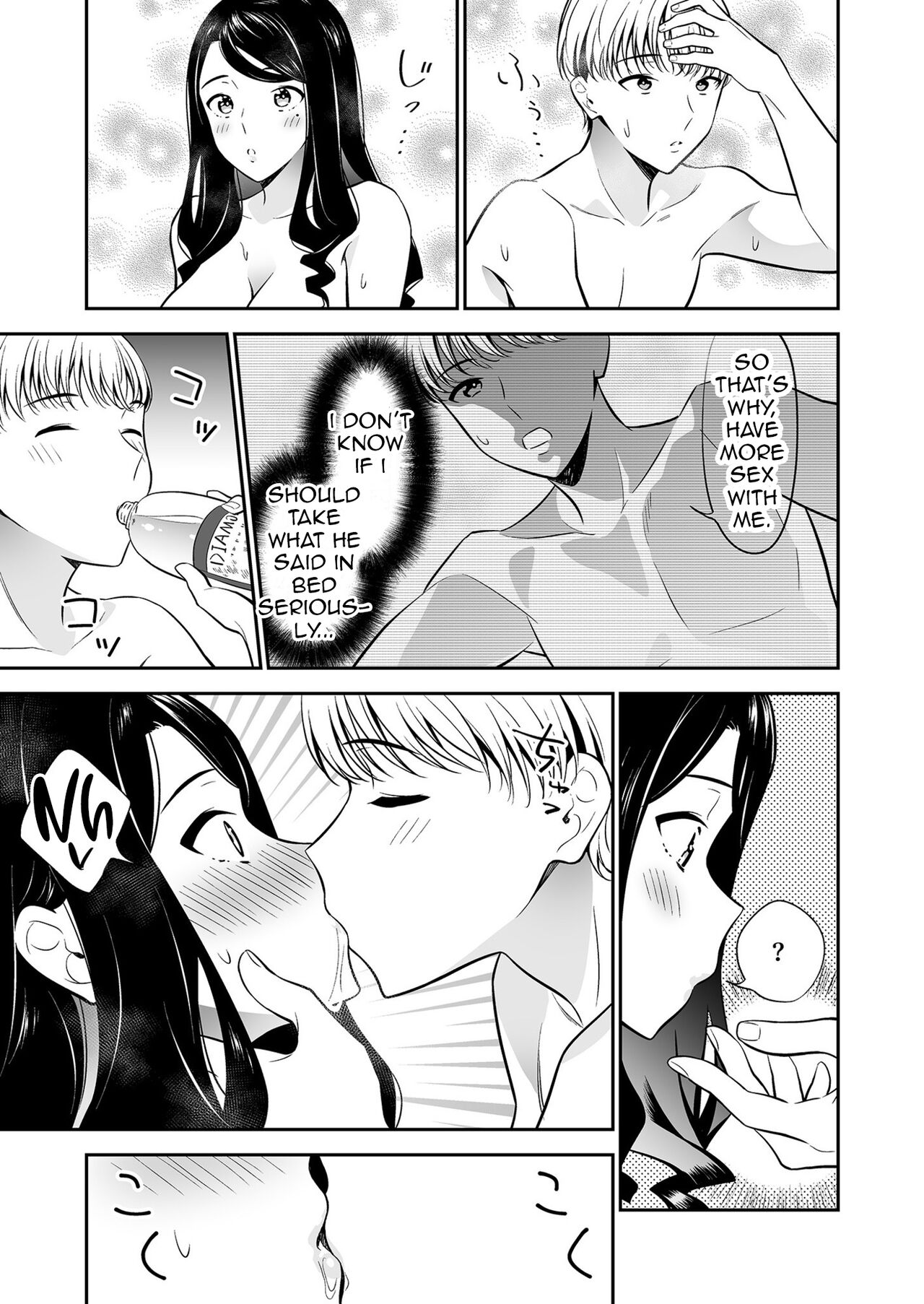 Suki nano wa Anata dake… 2 | The One I Love is You… 2 - Page 27