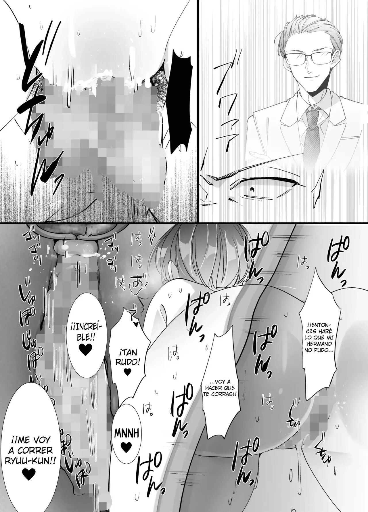 Echiechi Haishinsha wa Ani no Yome!? ~Hoshigari Manko no Daibouken~ | ¿¡Mi Cuñada es una Streamer Porno!? ~La Gran Aventura de un Famoso Coño~ - Page 27